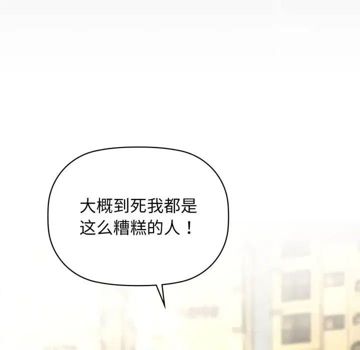第144話