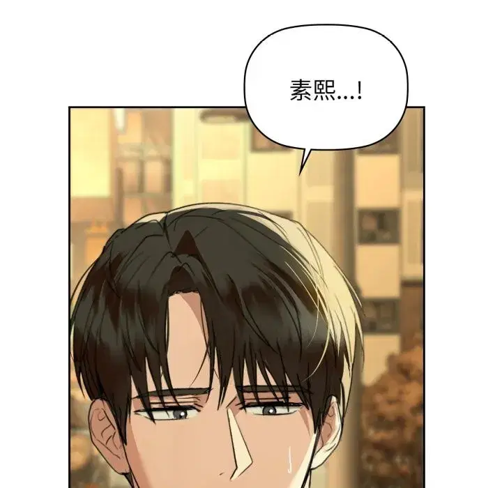 第144話