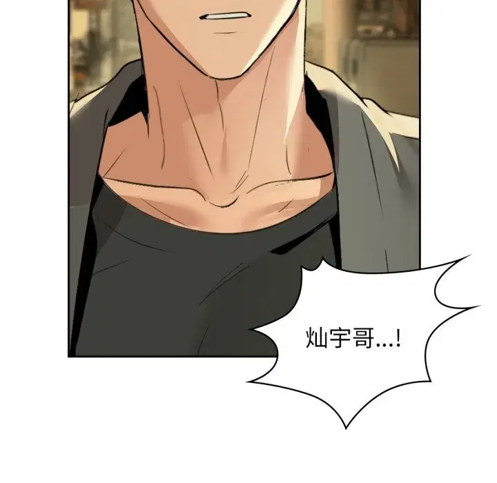 第144話