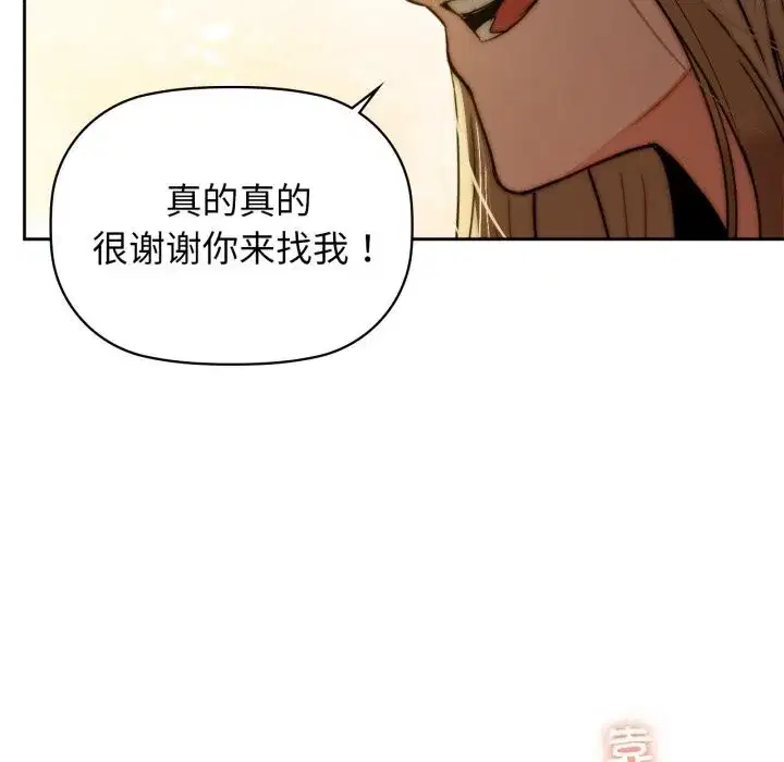 第144話