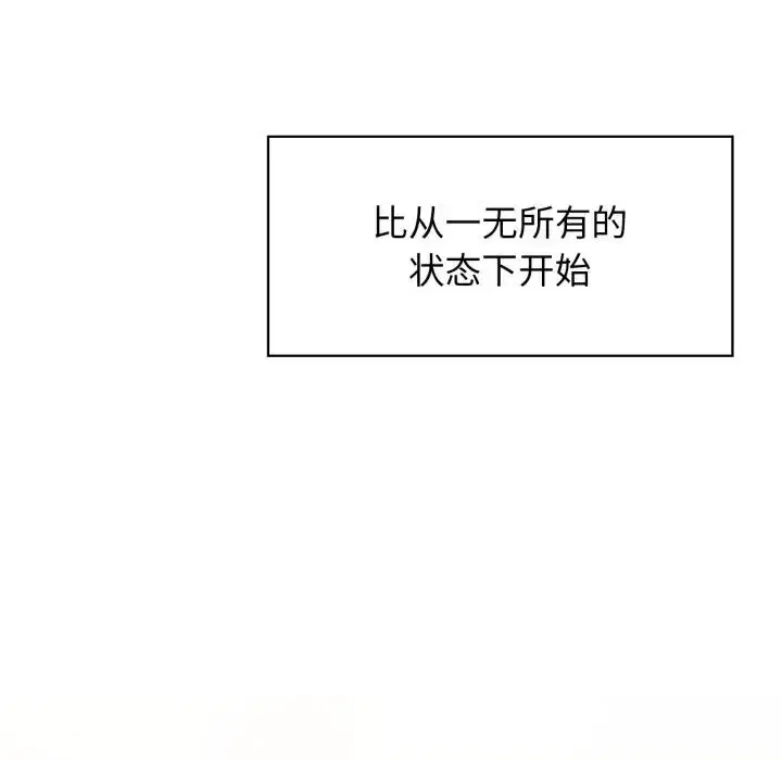 第144話