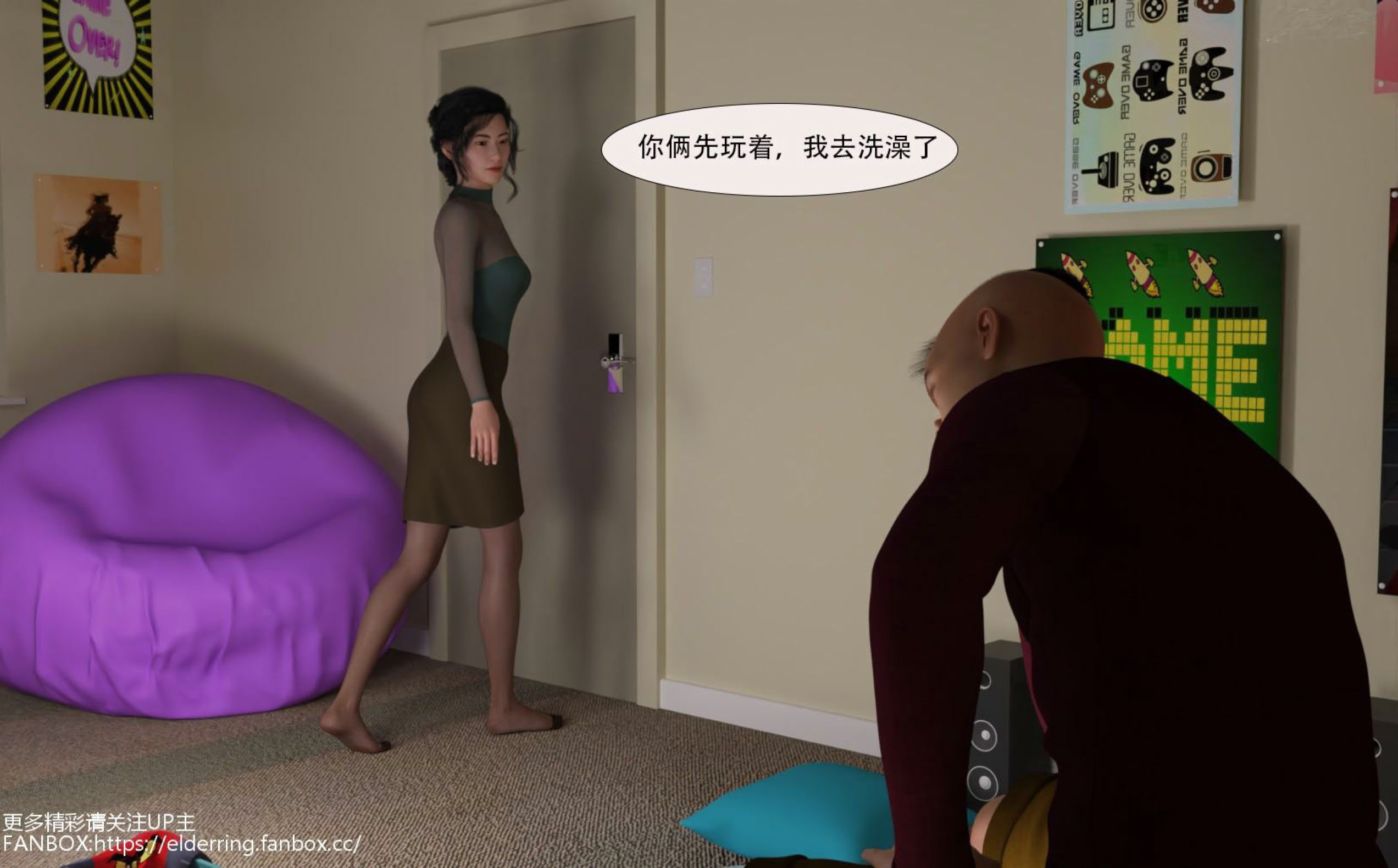 第1話