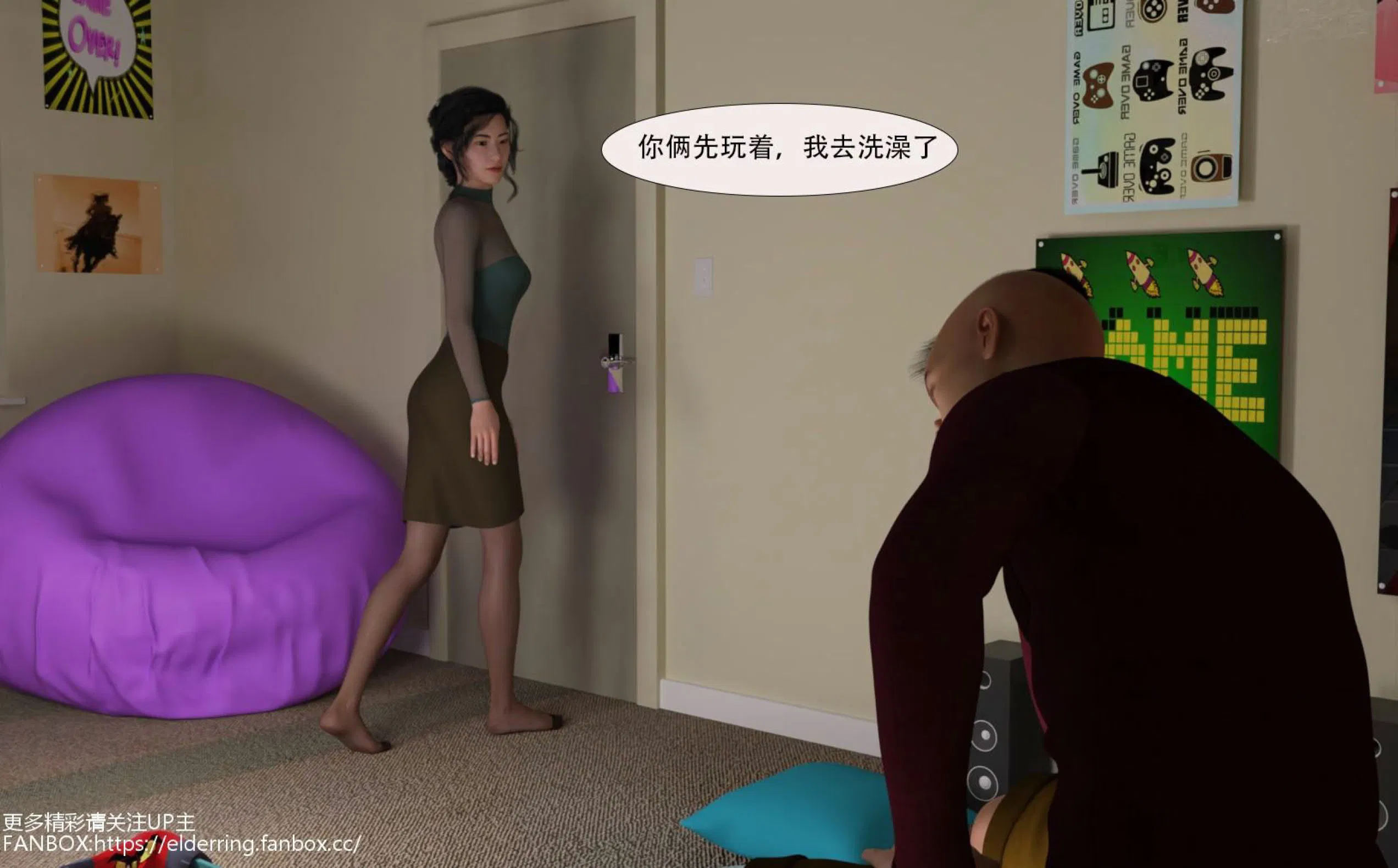 第1話