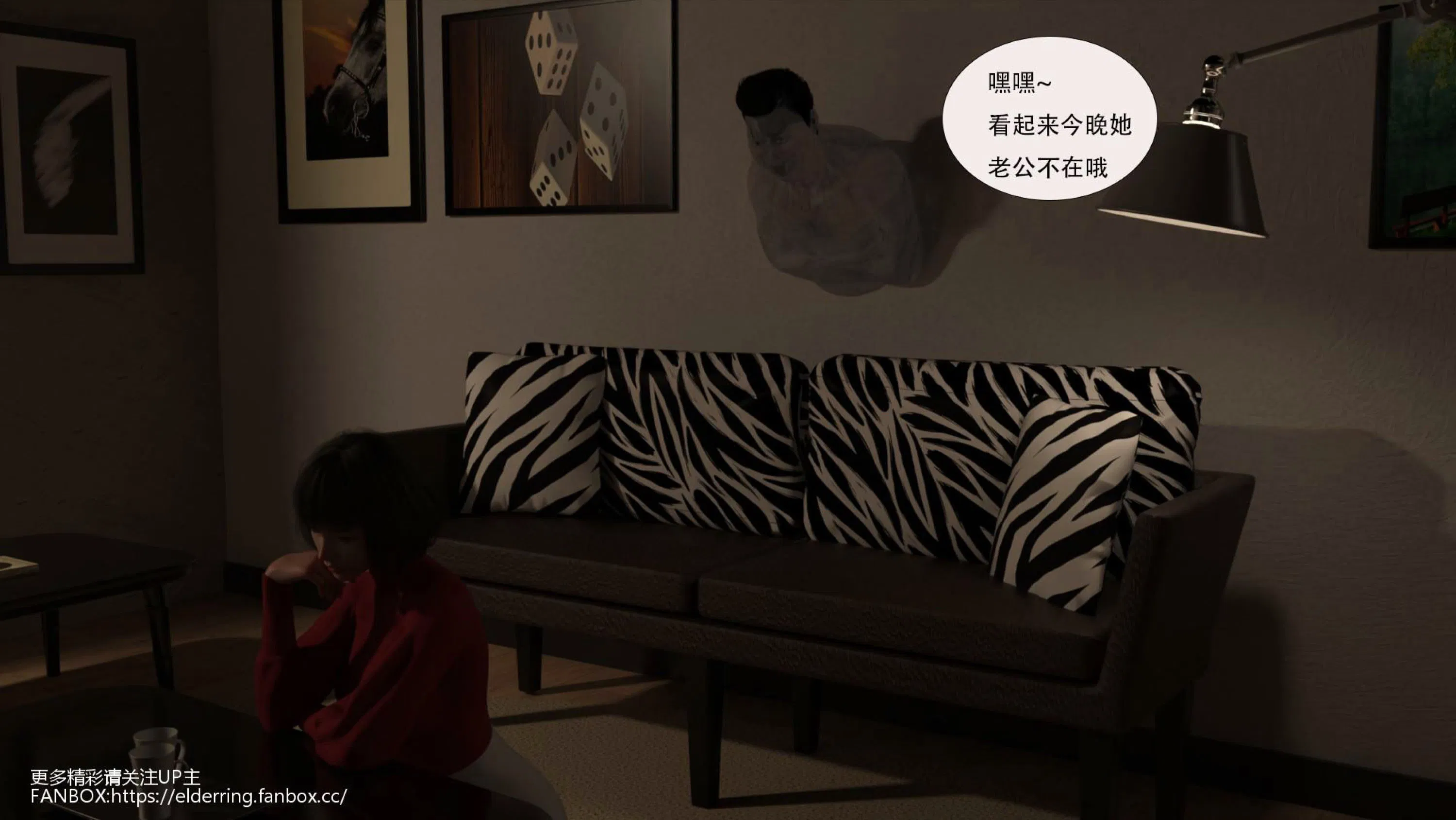 第1話