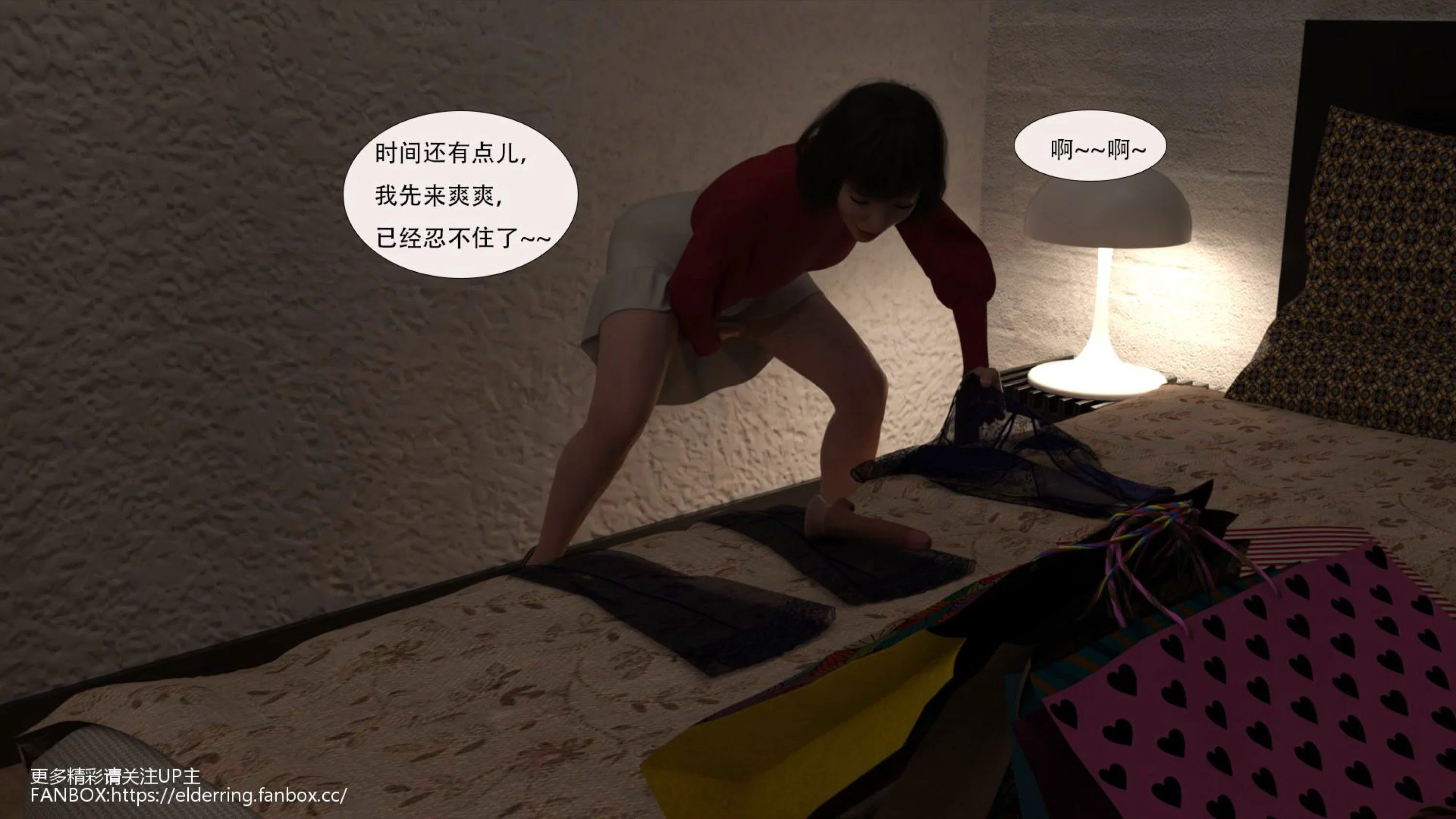 第1話