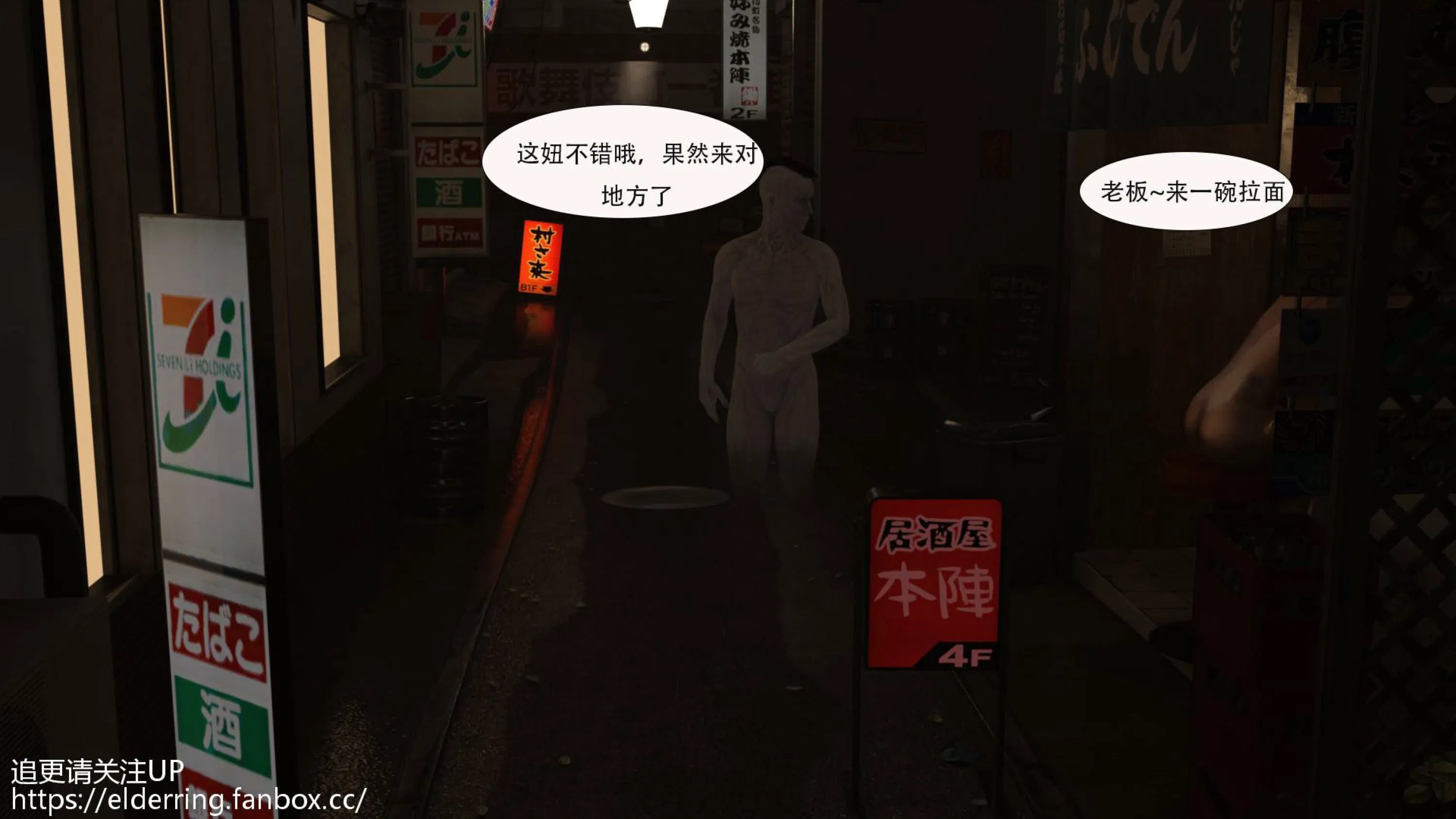 第3話