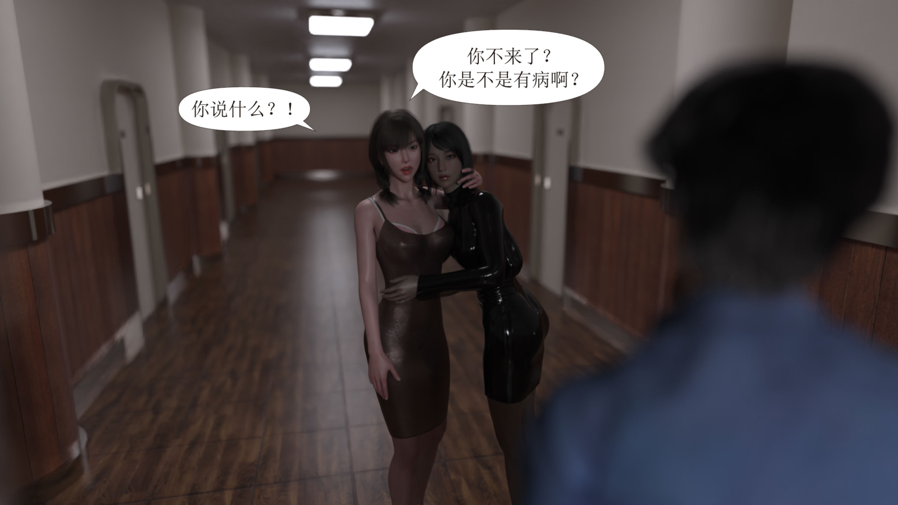 第4話