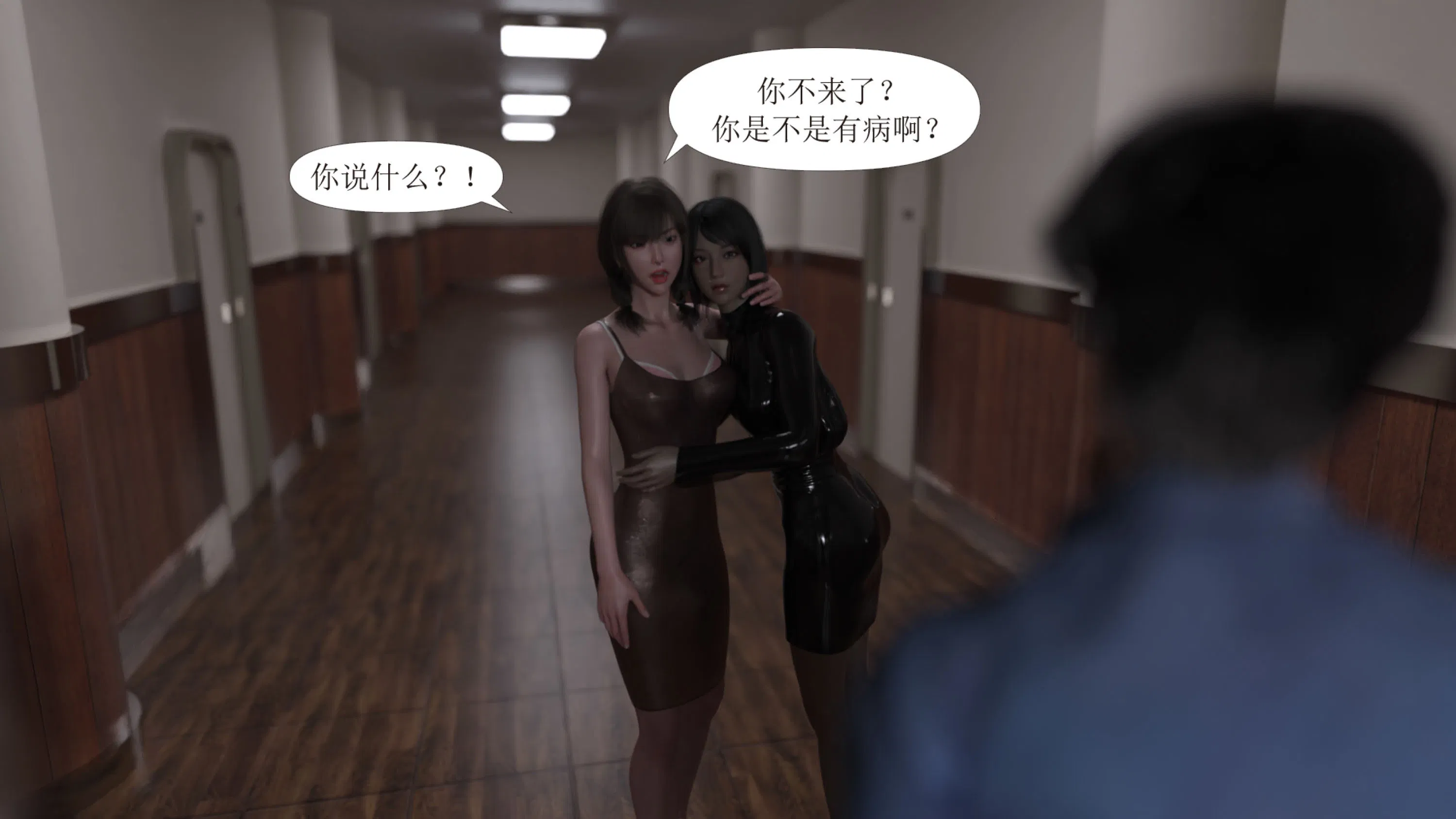 第4話