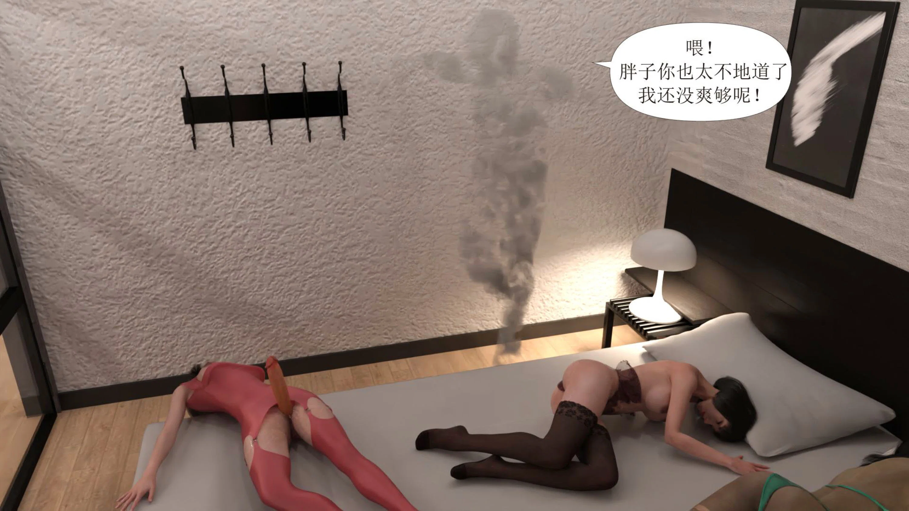 第4話