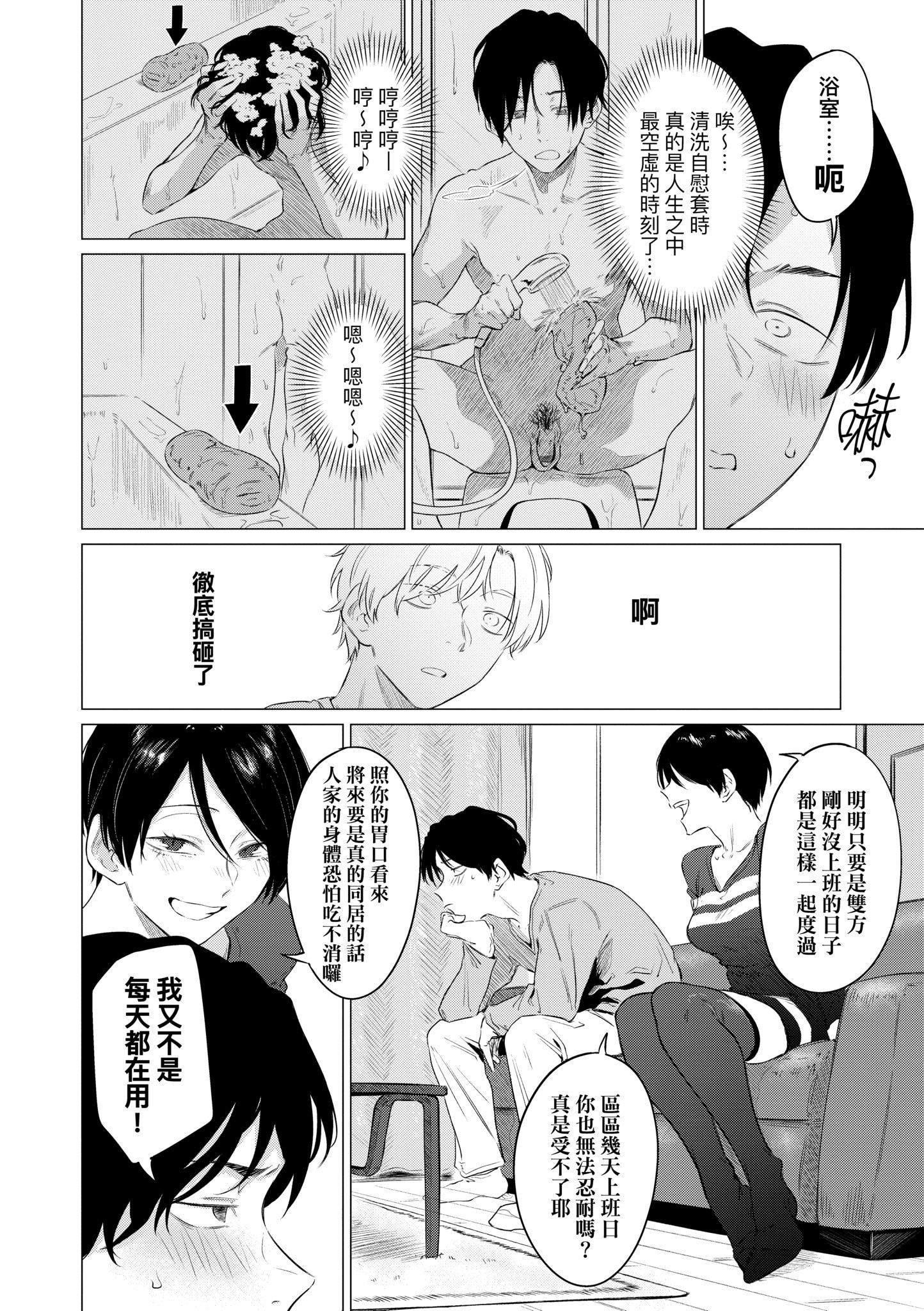 第1話