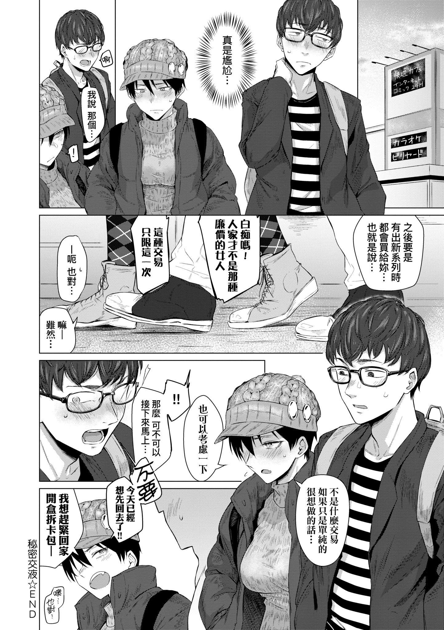 第1話