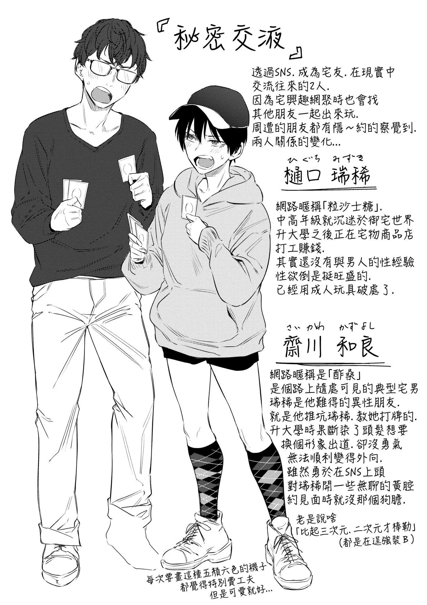 第1話