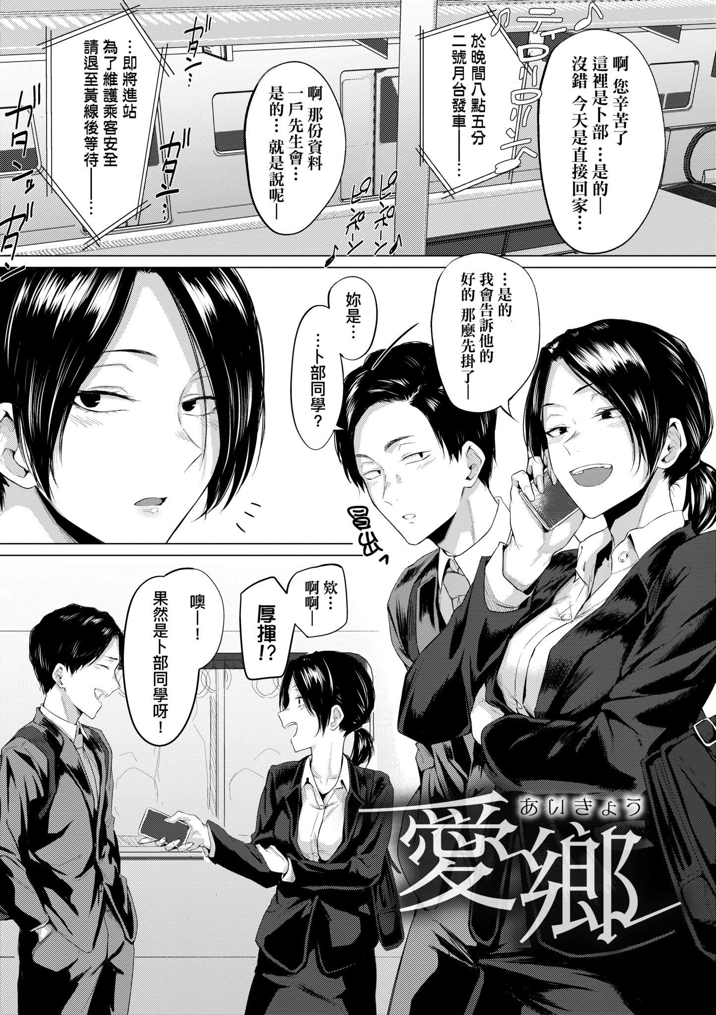 第1話