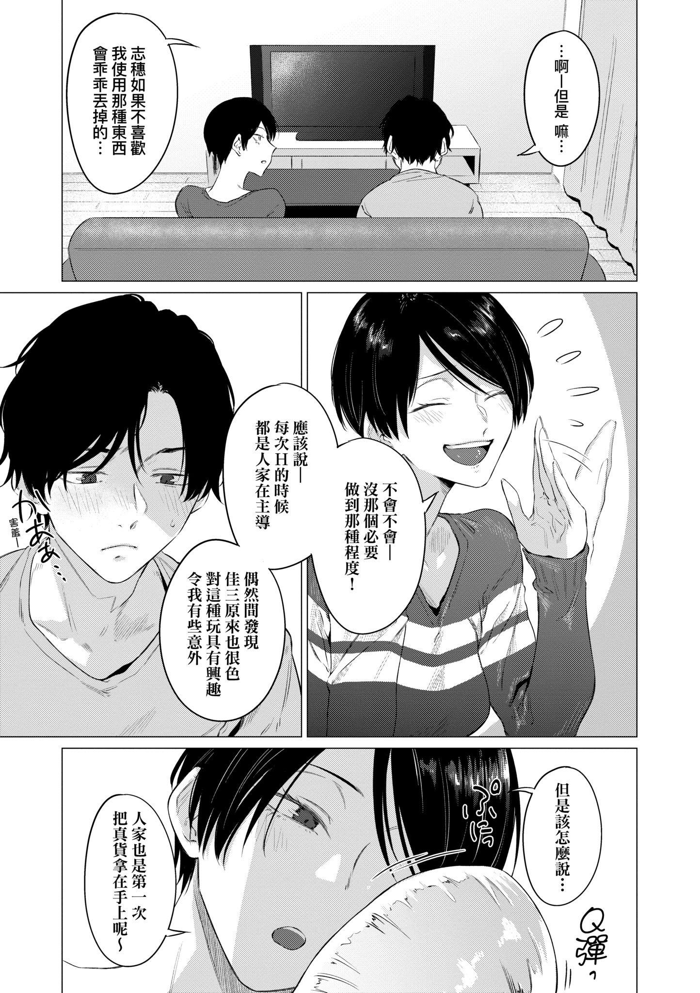 第1話
