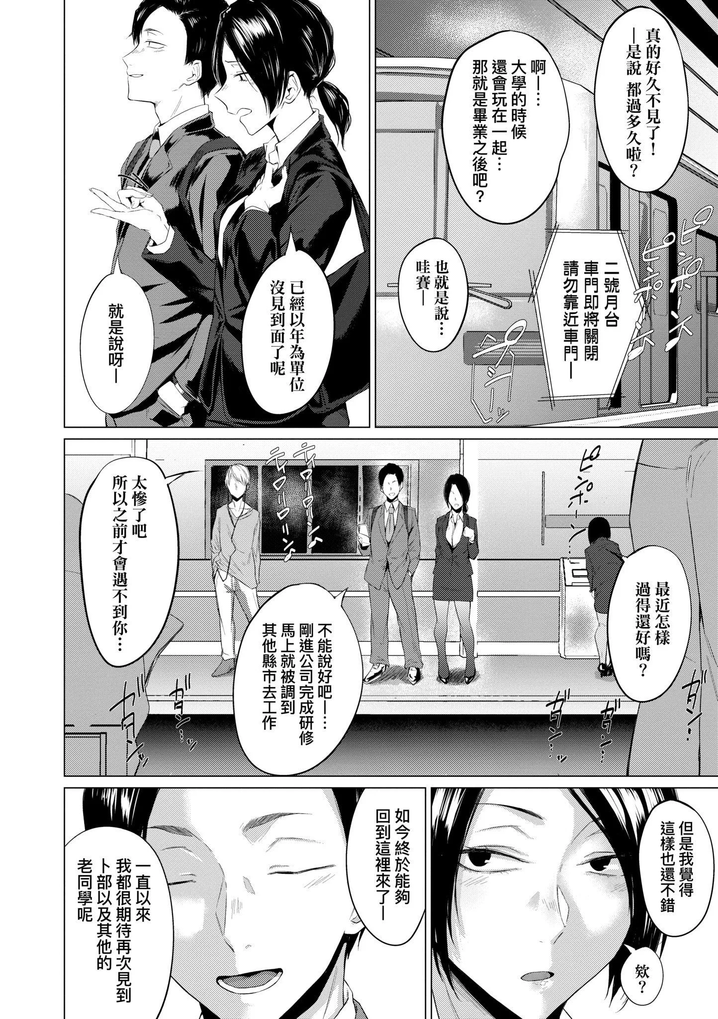 第1話