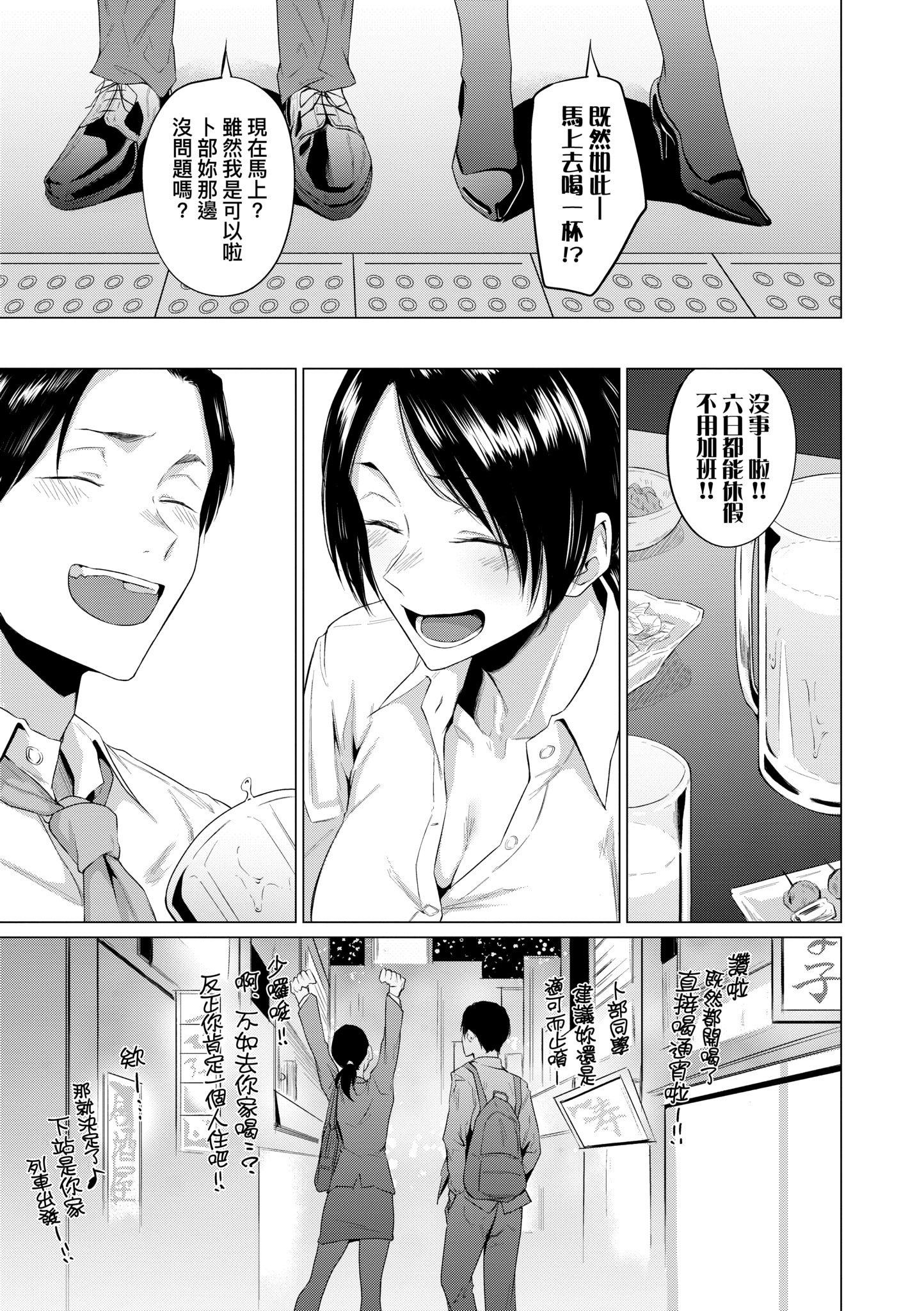 第1話