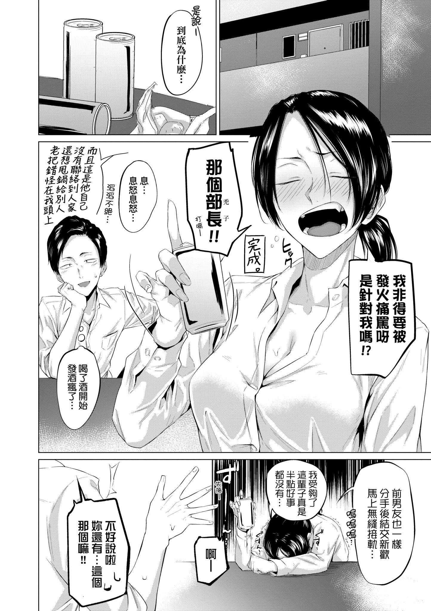 第1話