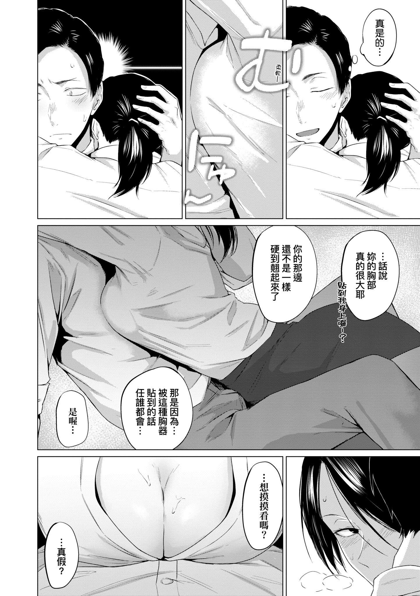 第1話