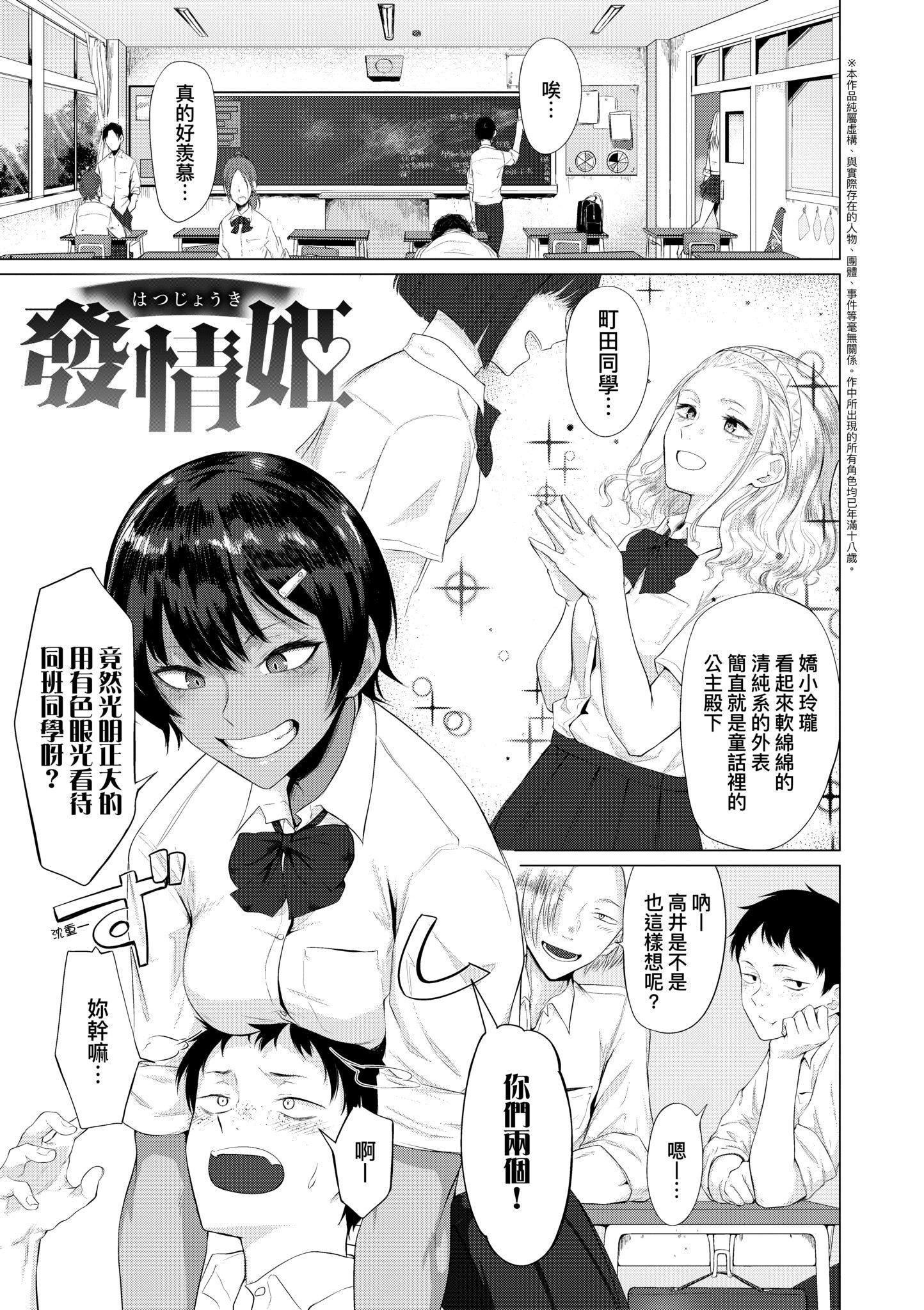 第1話