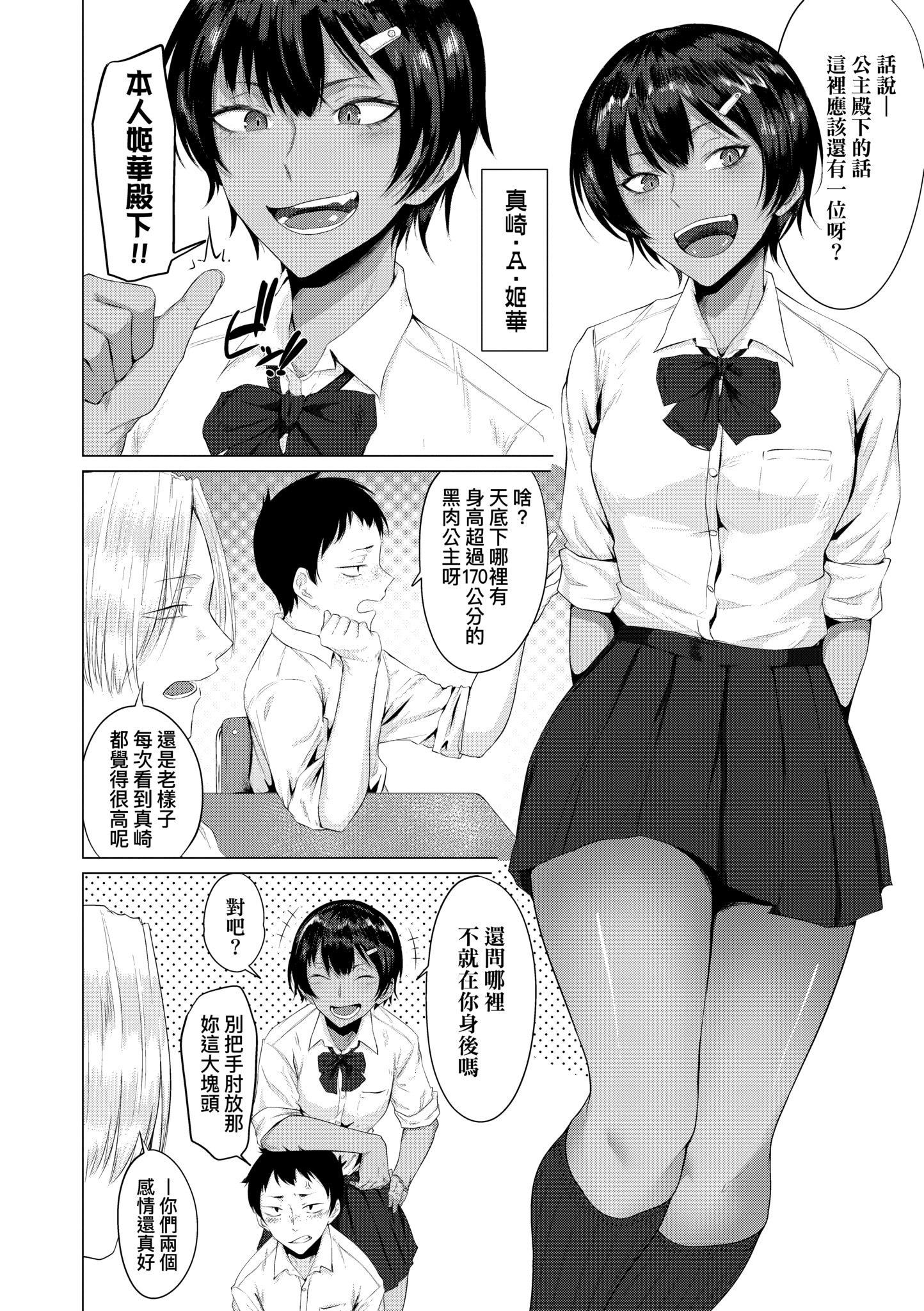 第1話
