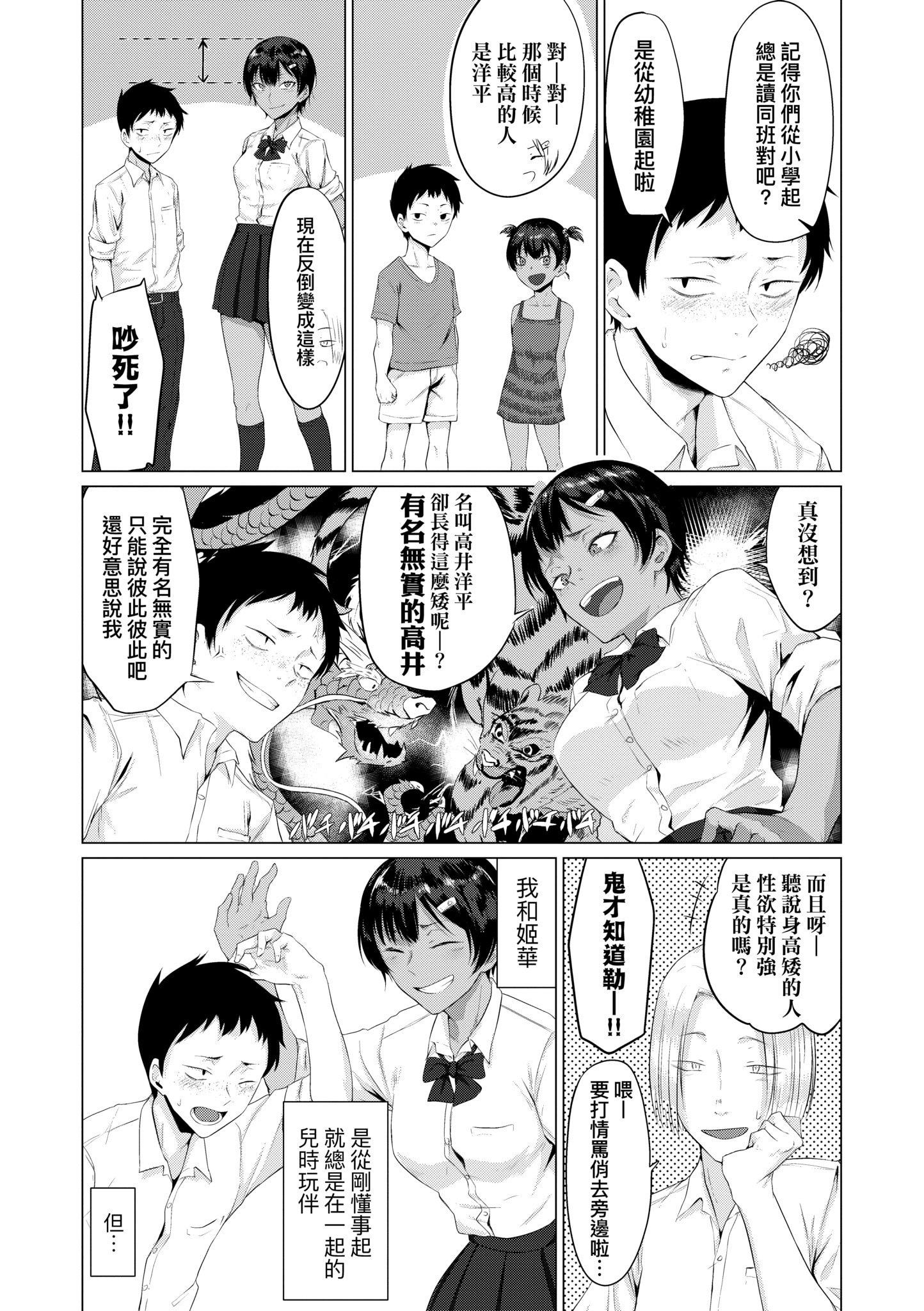 第1話
