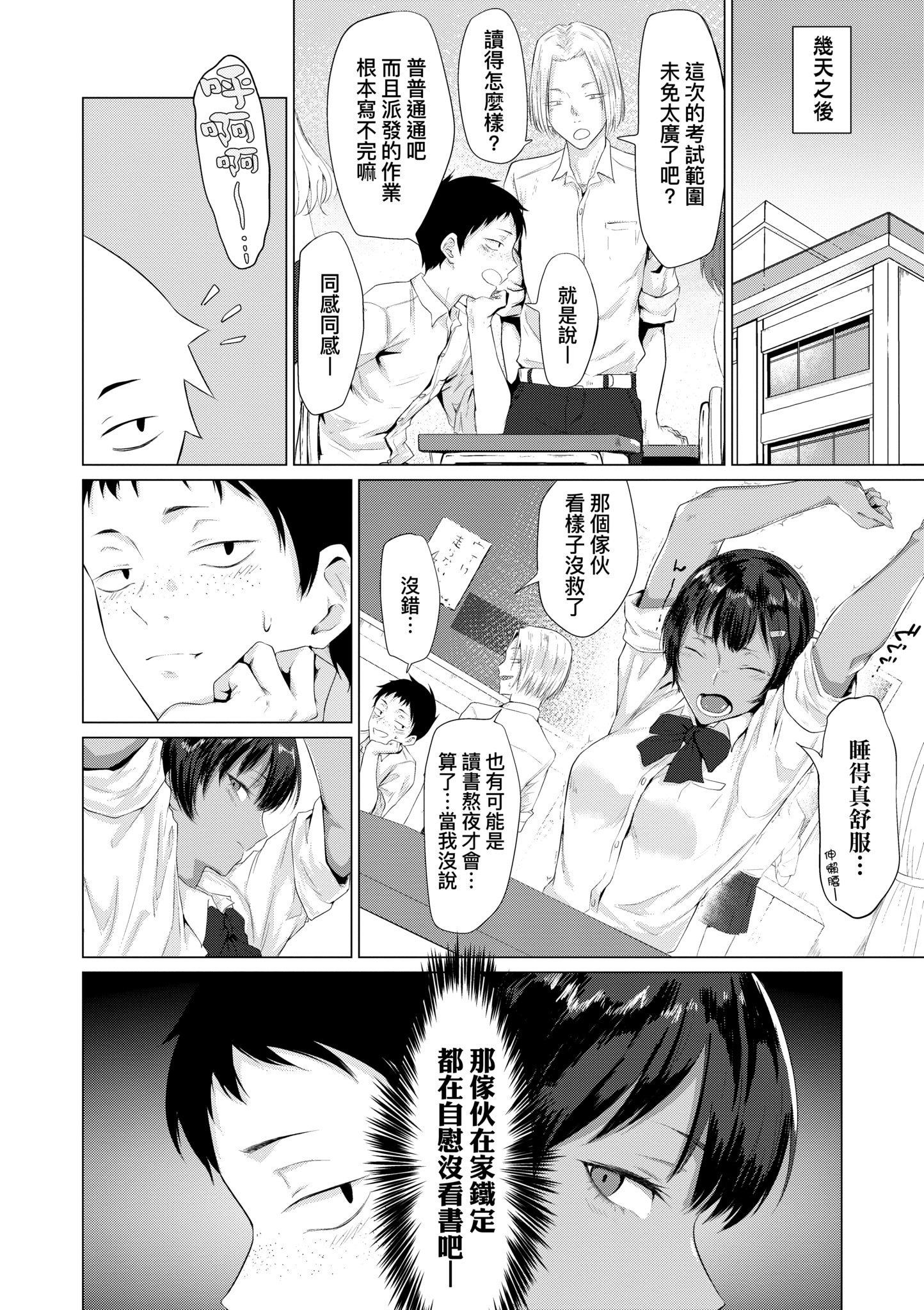 第1話