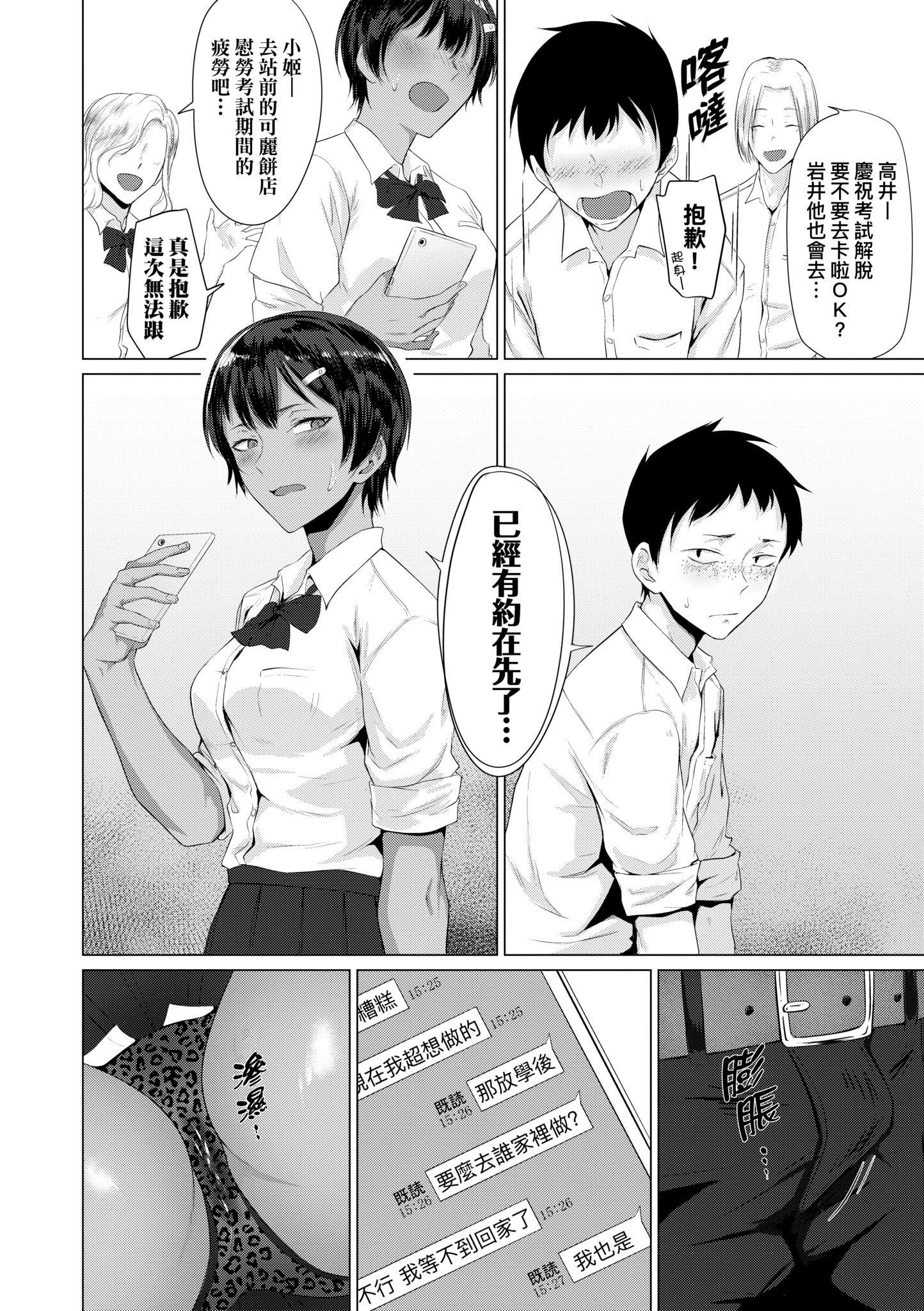 第1話