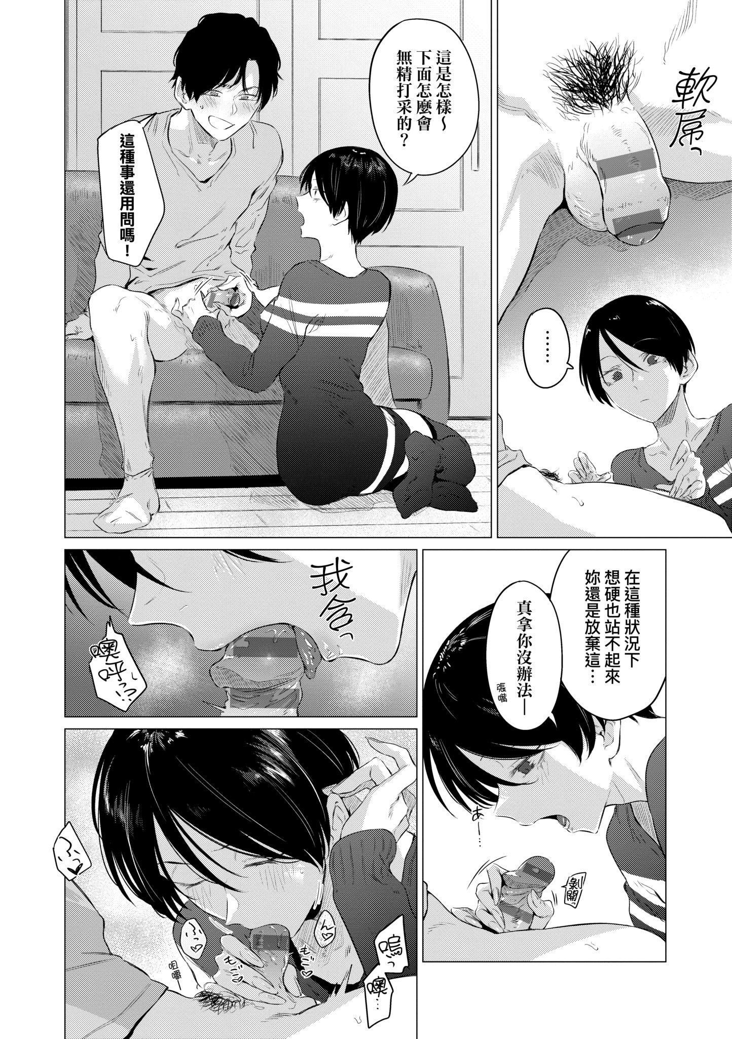 第1話