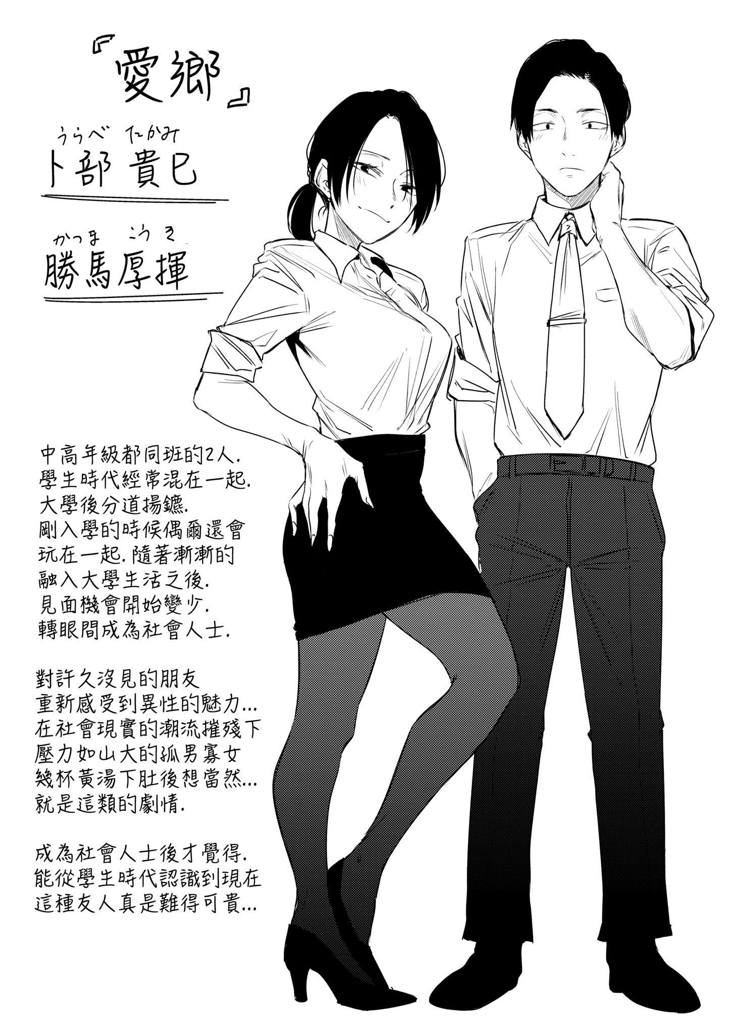 第1話