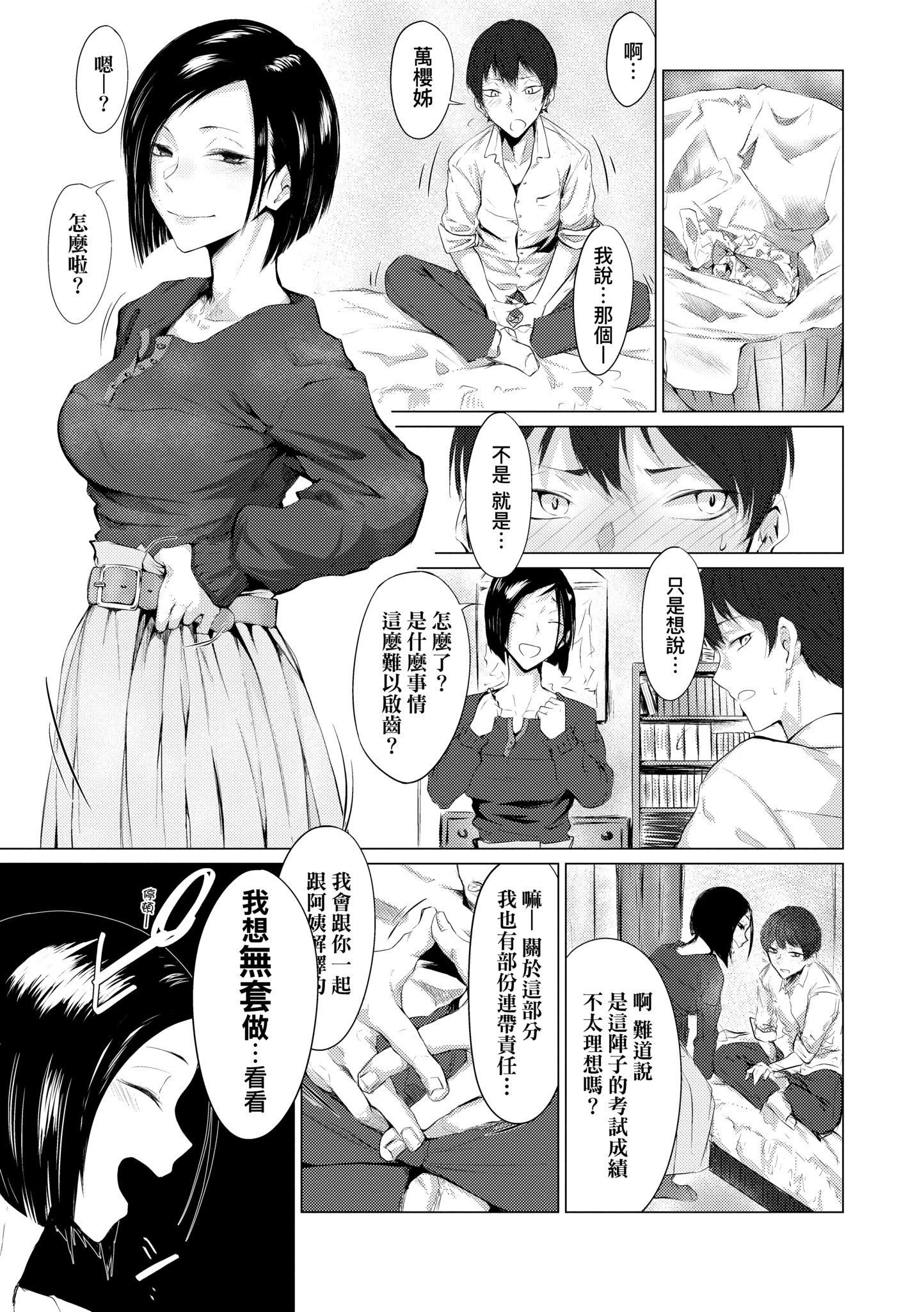 第1話