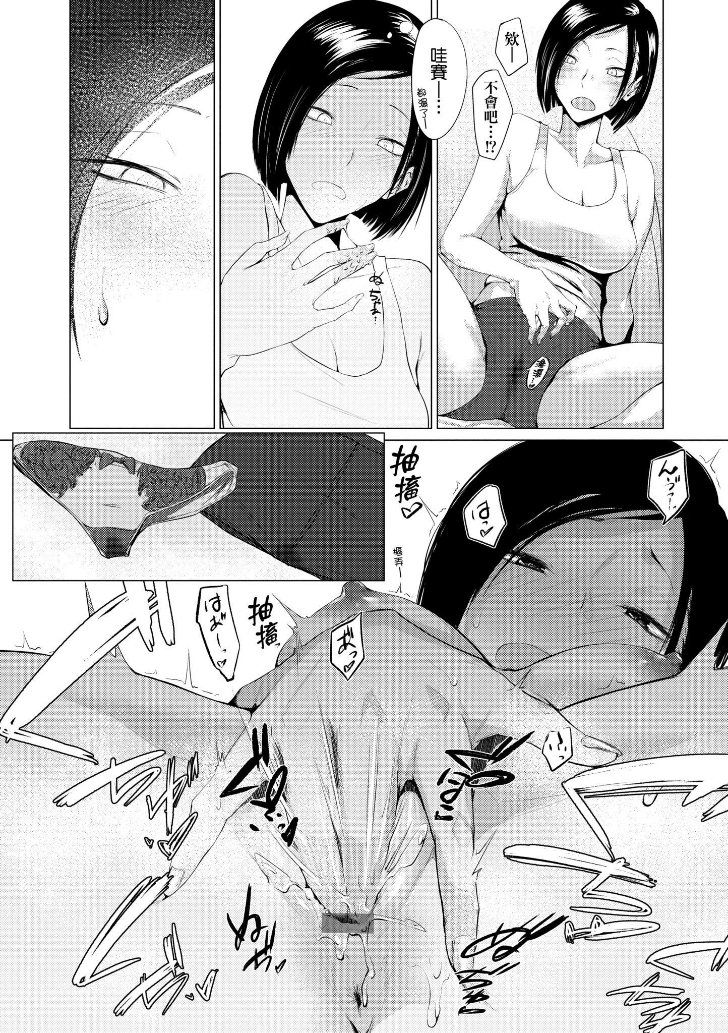 第1話