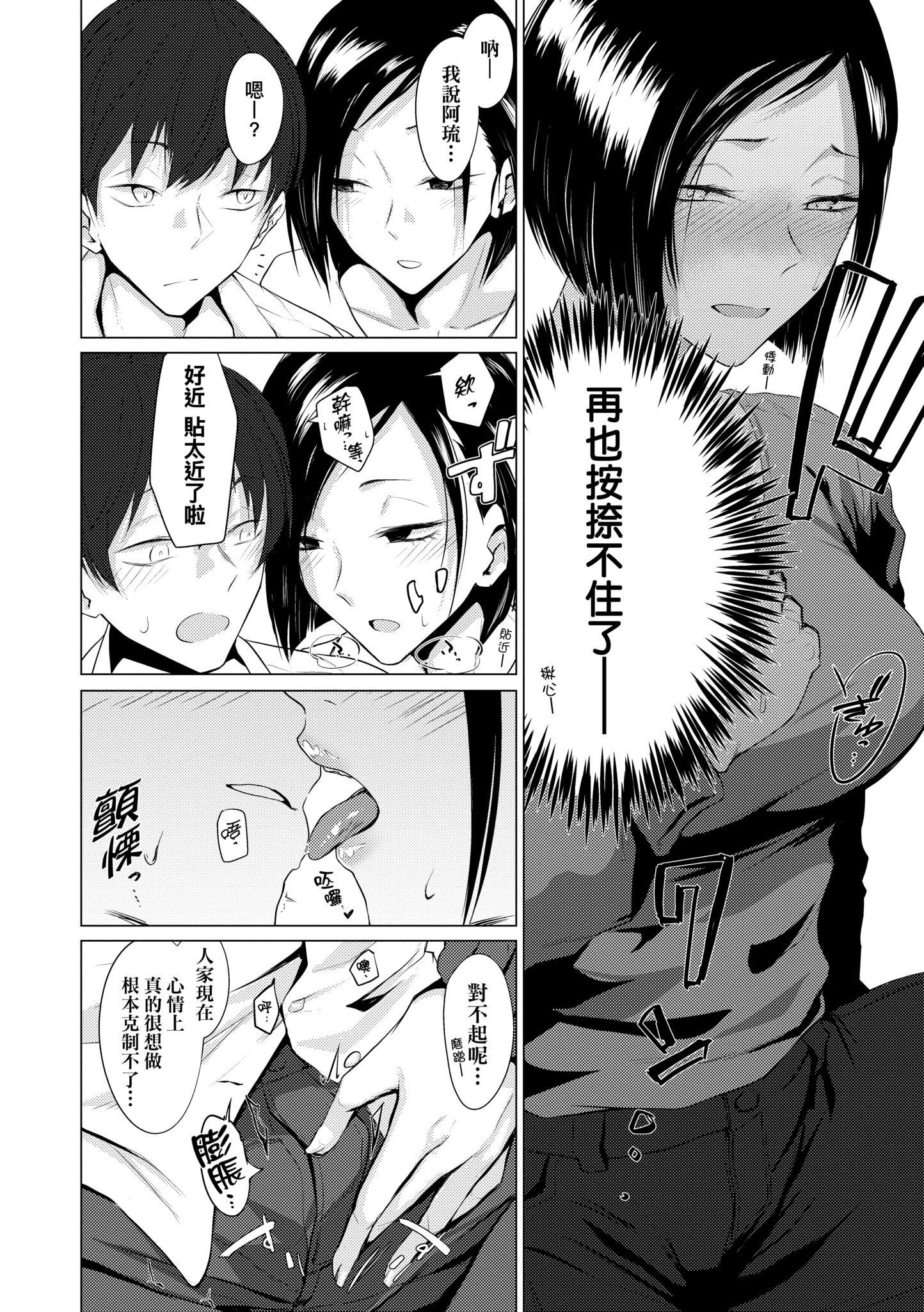 第1話