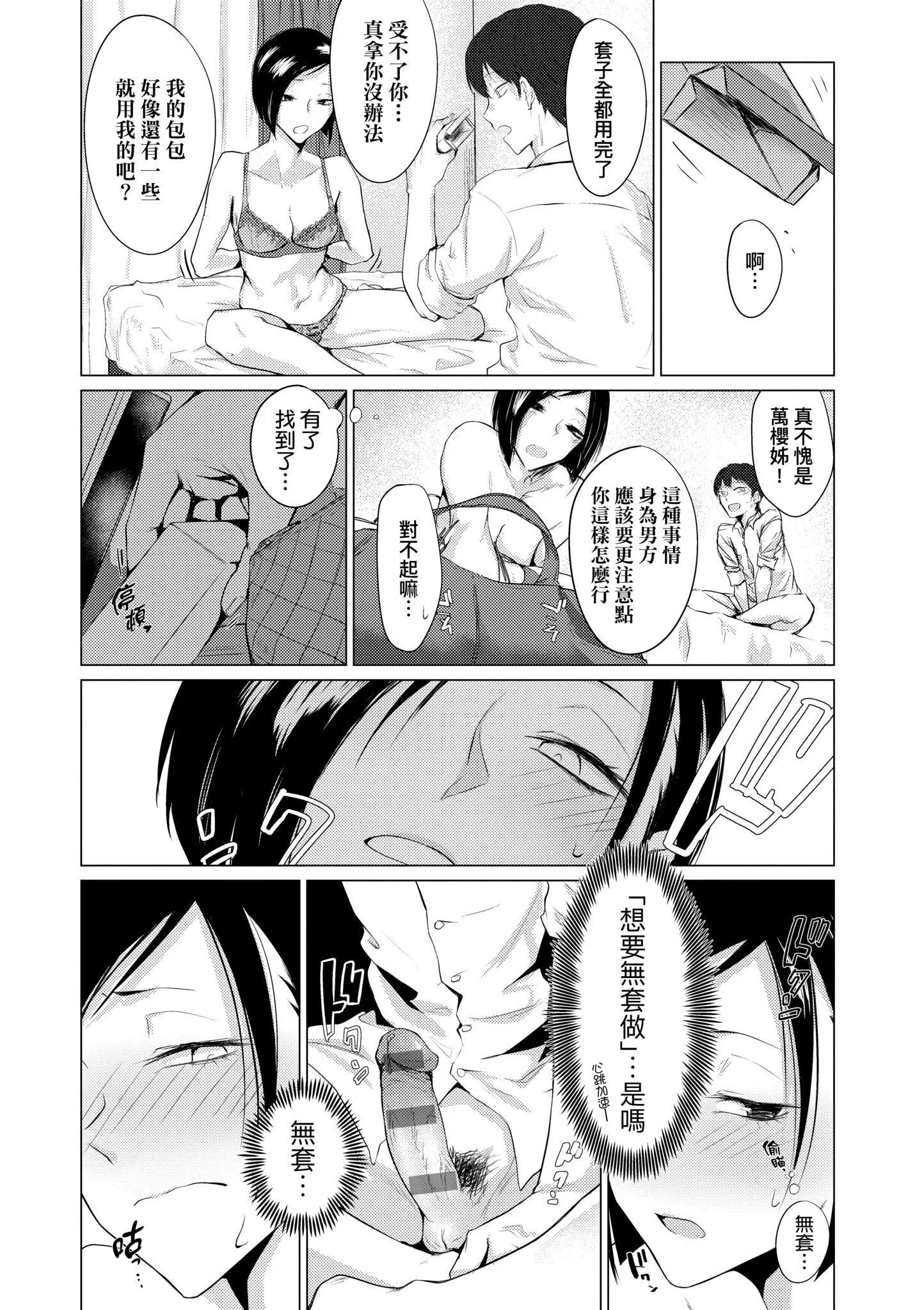 第1話