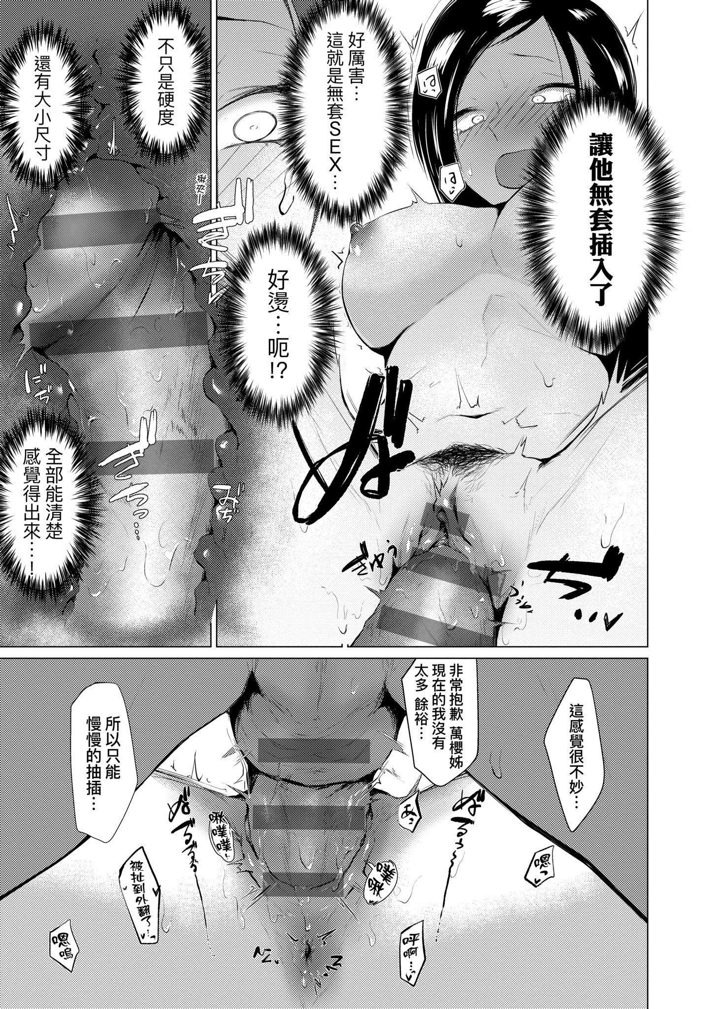 第1話