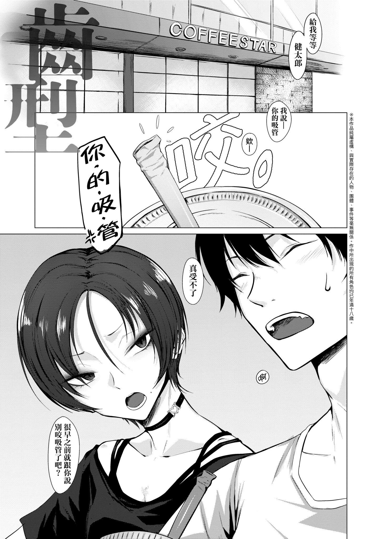 第1話