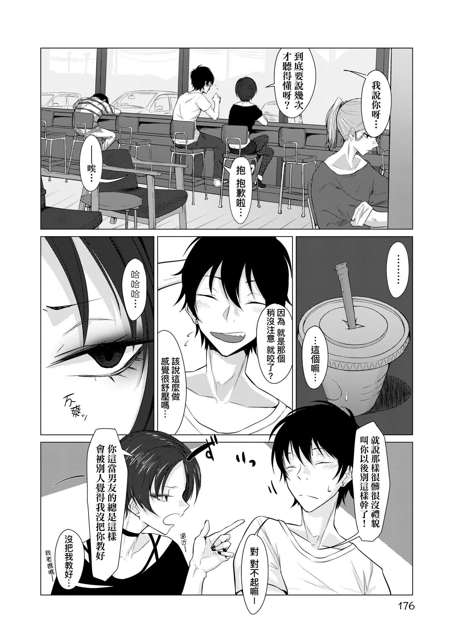 第1話