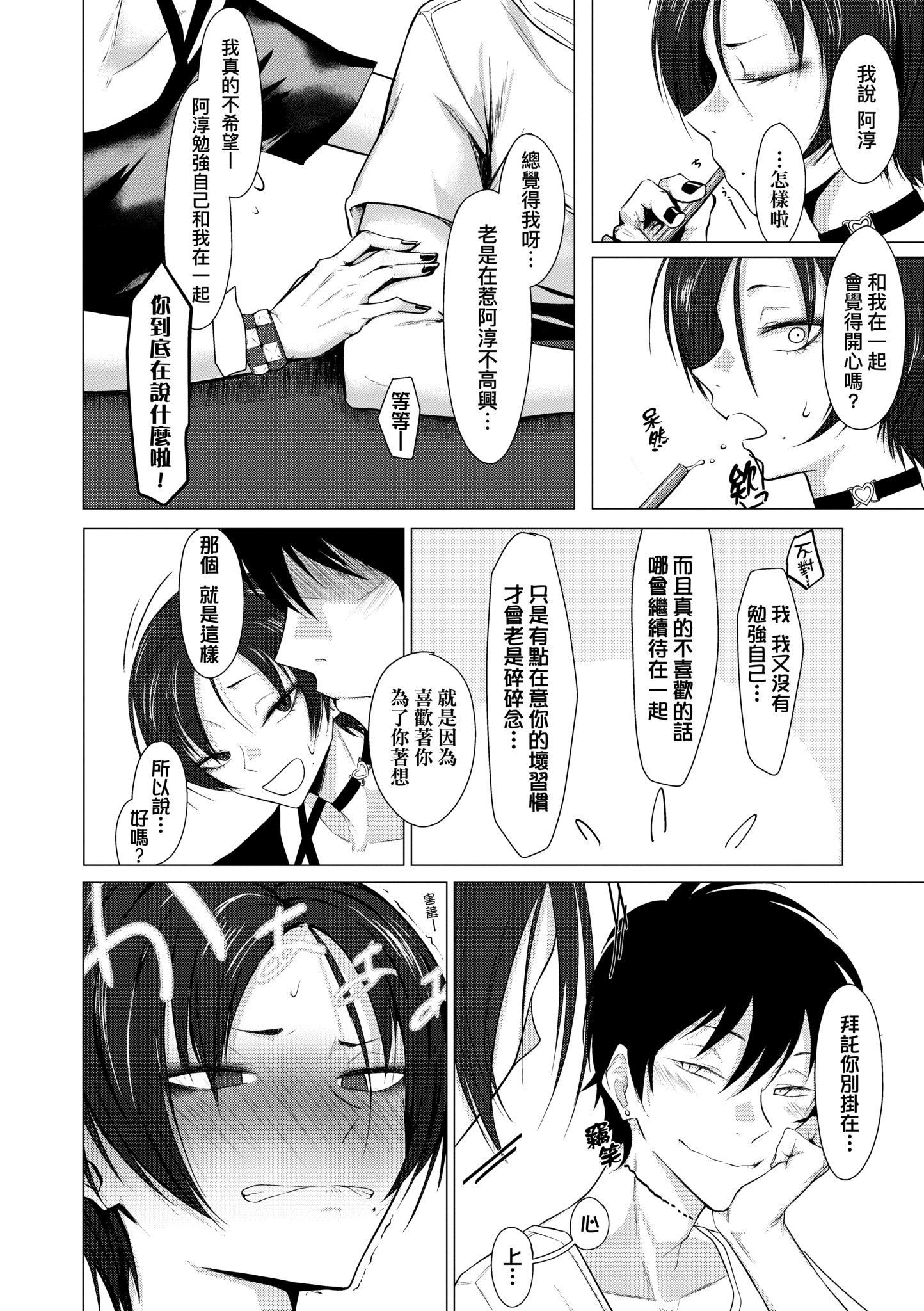 第1話
