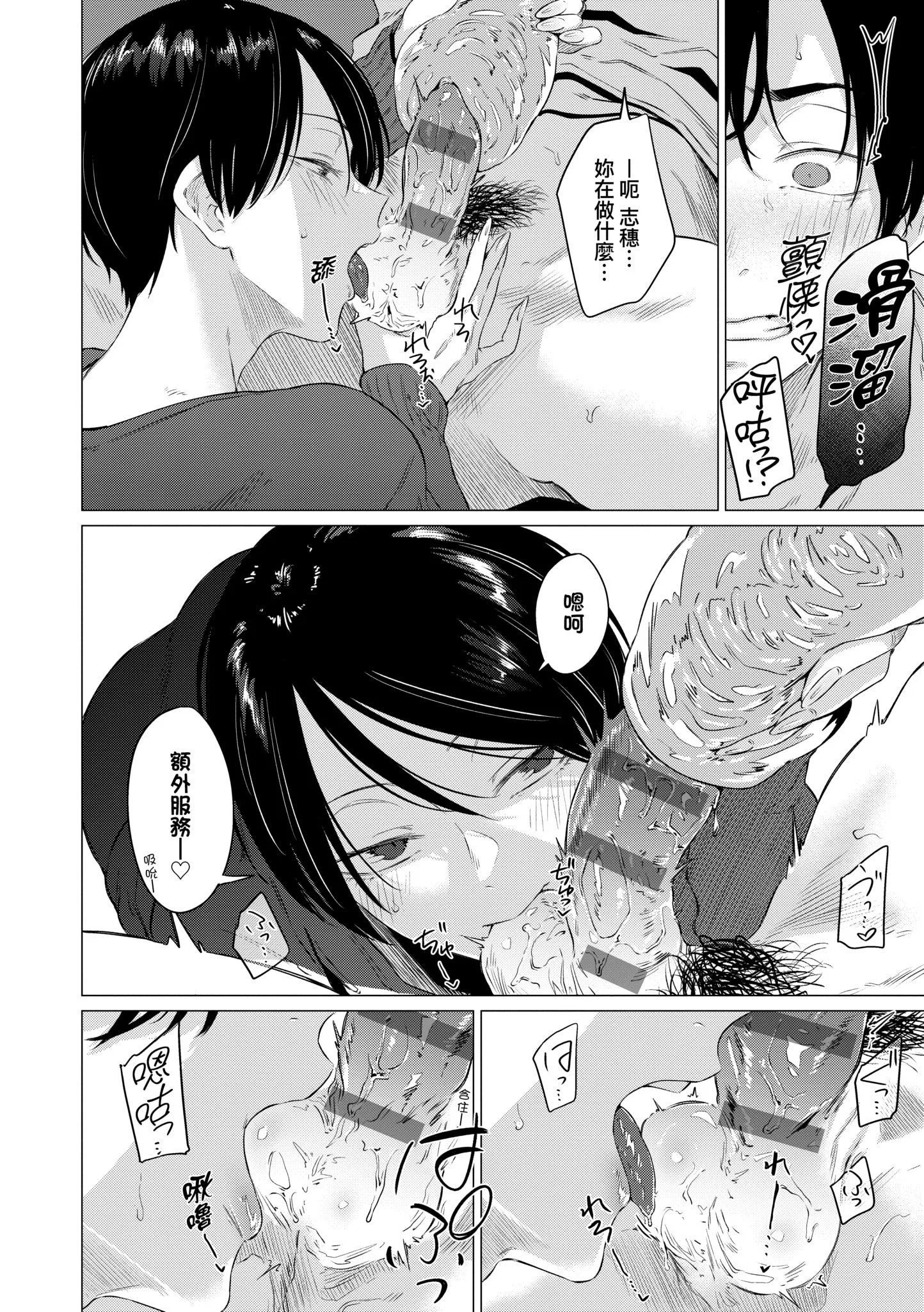 第1話