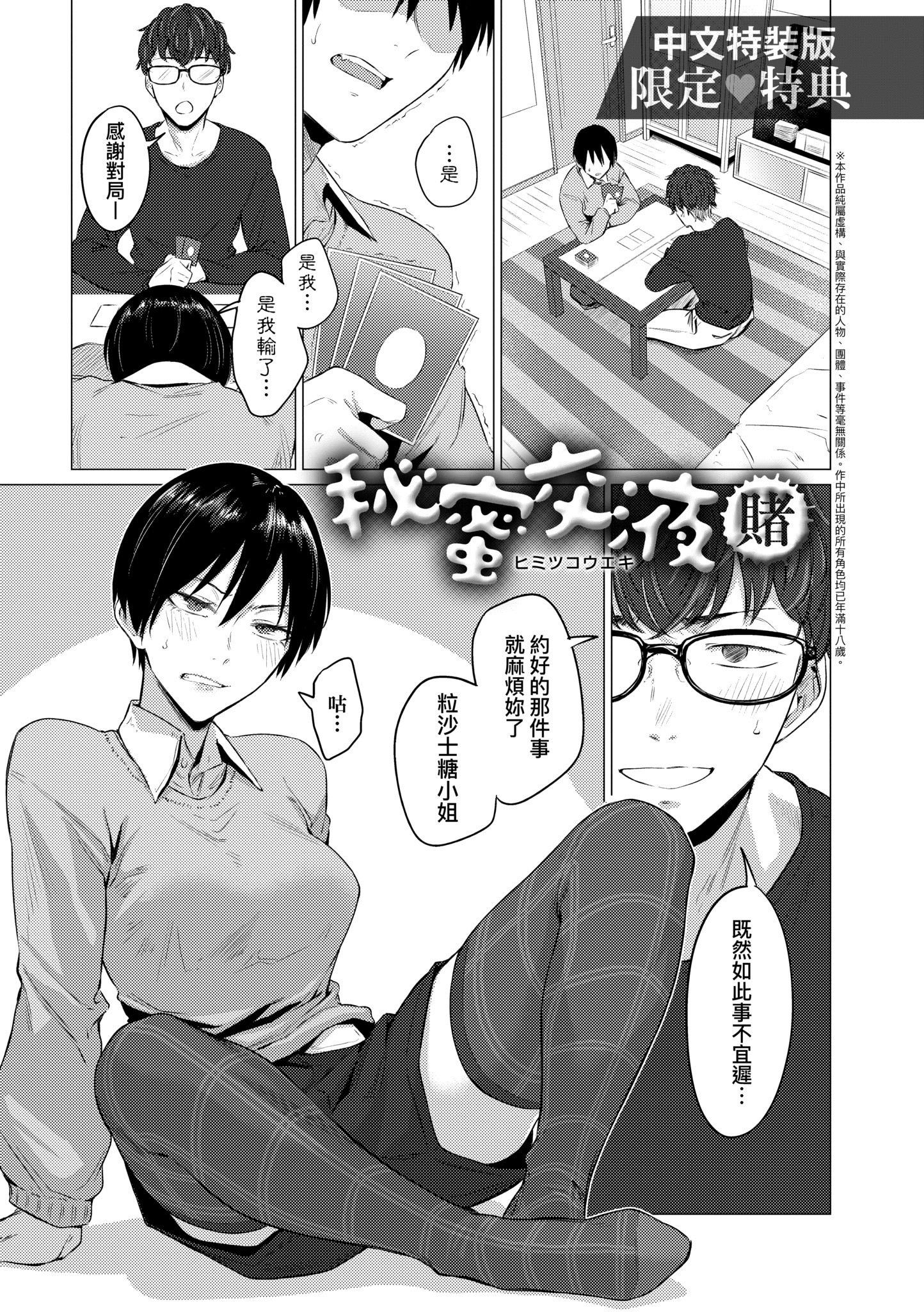 第1話