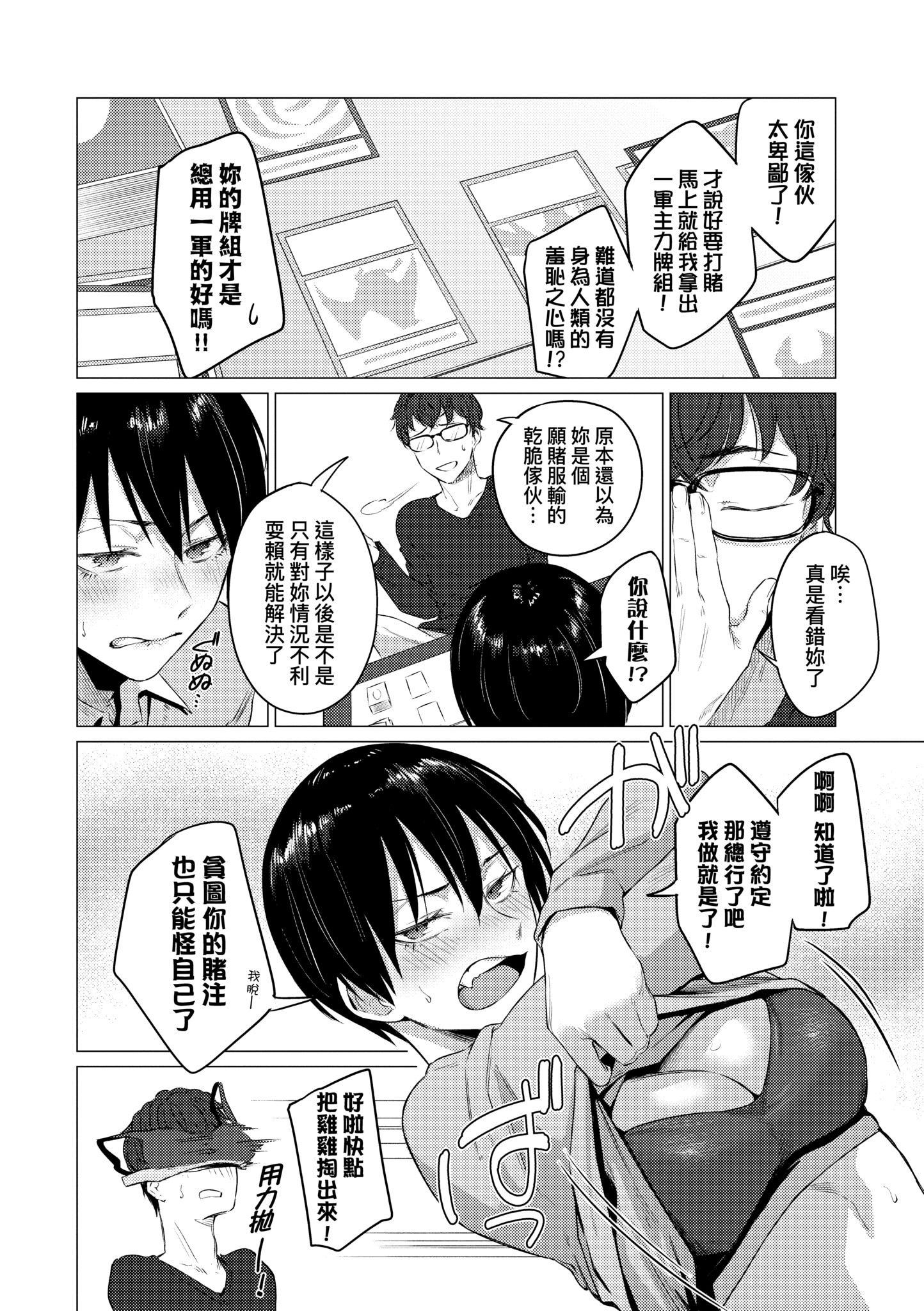 第1話