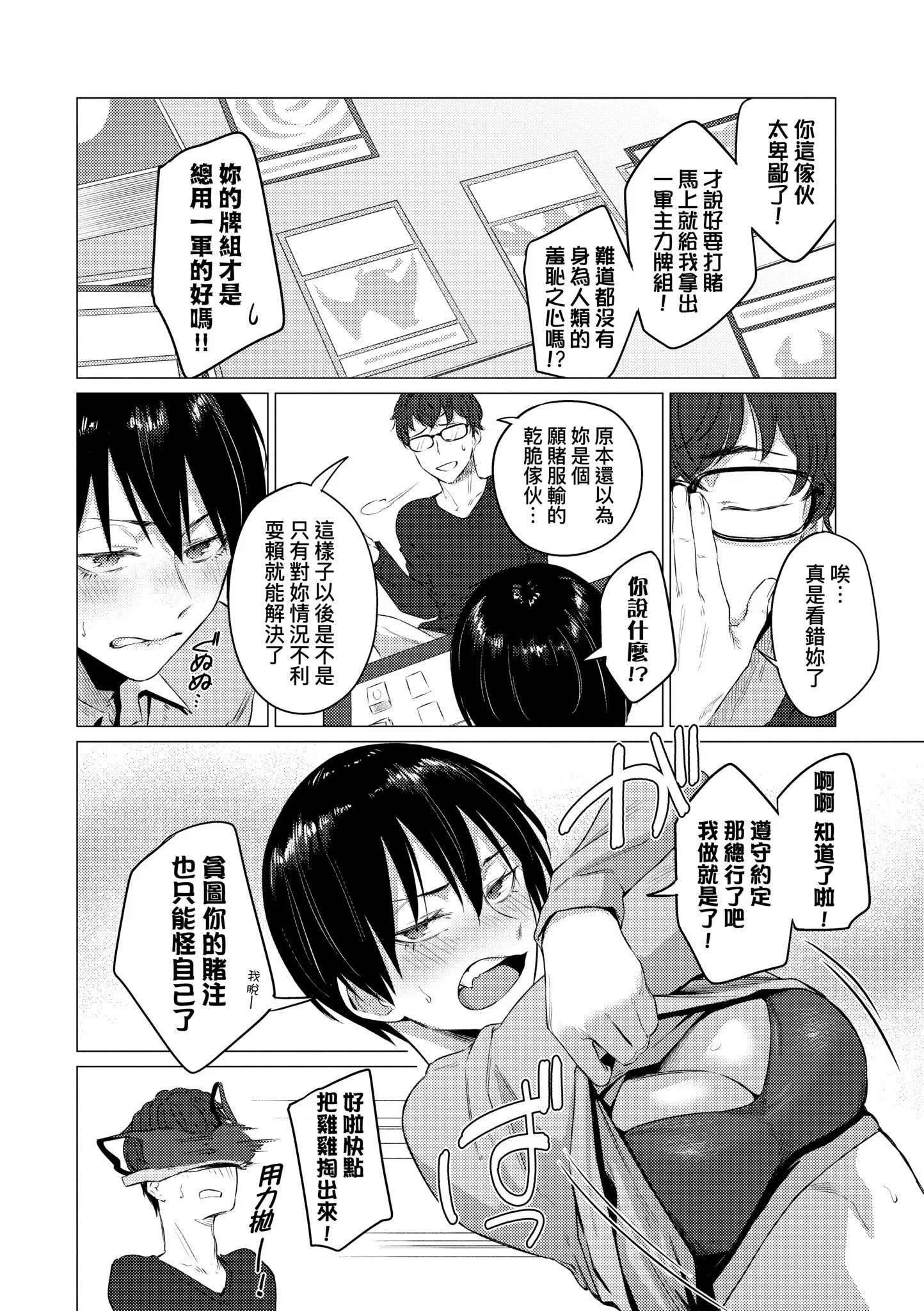 第1話