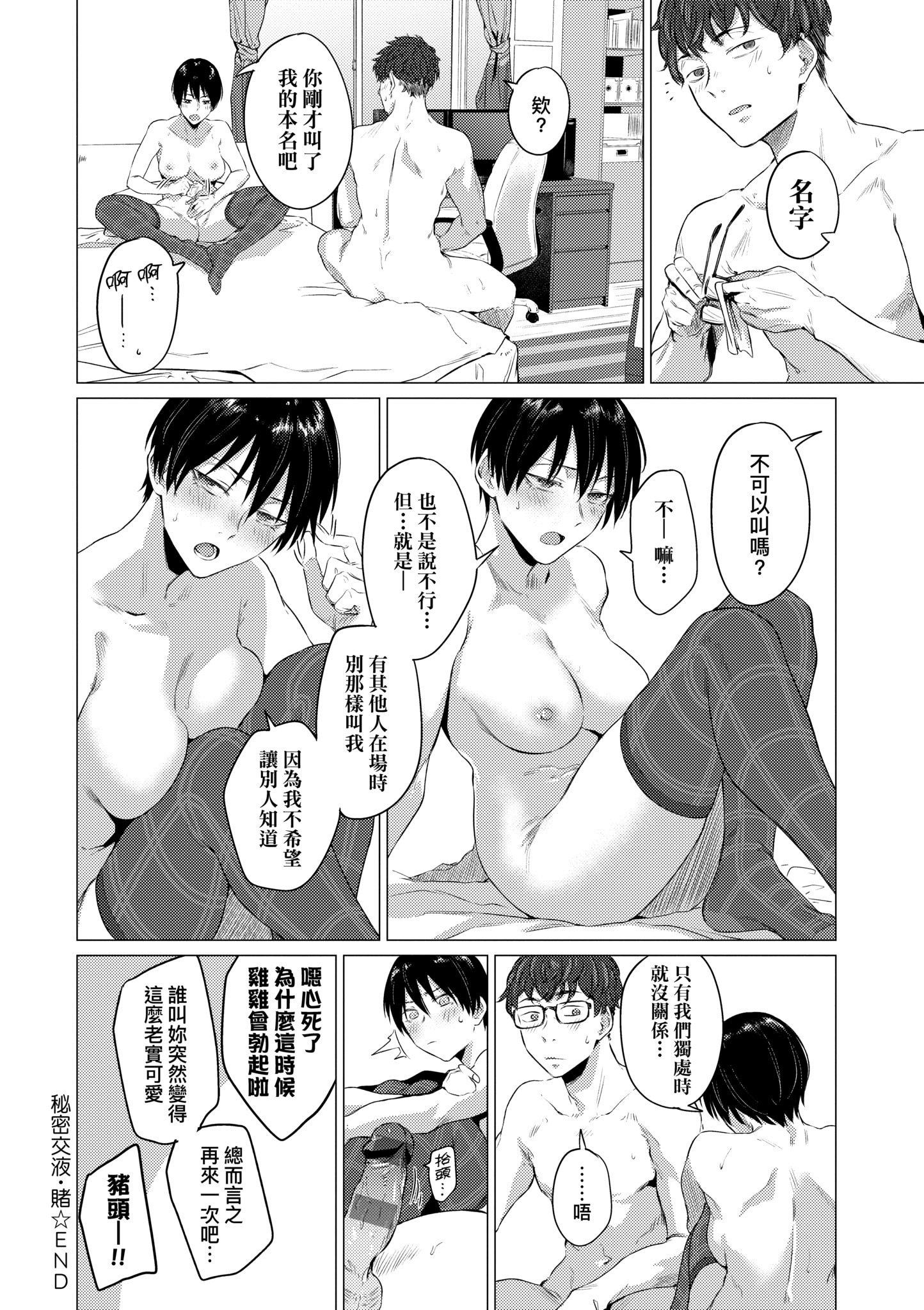 第1話