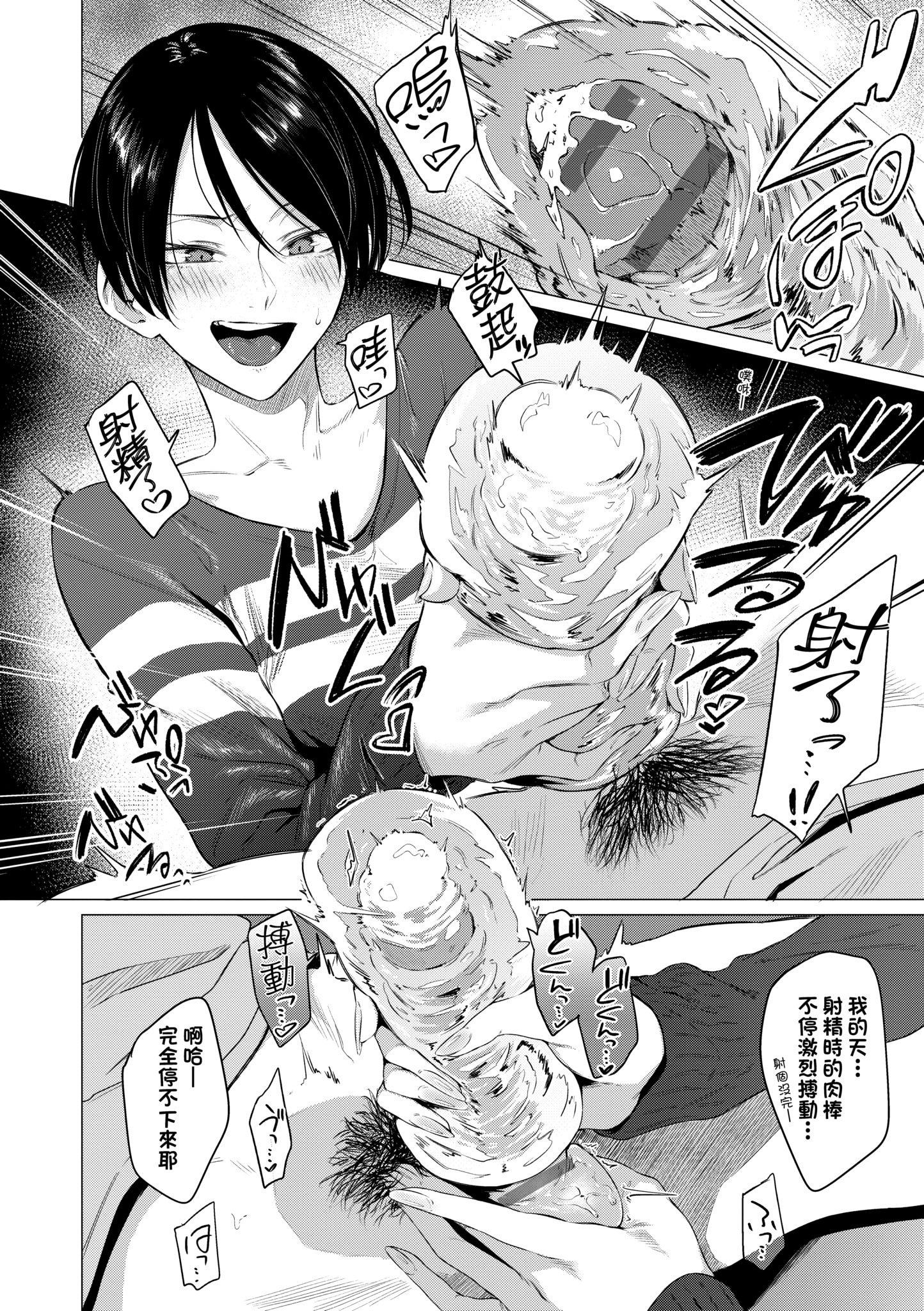 第1話