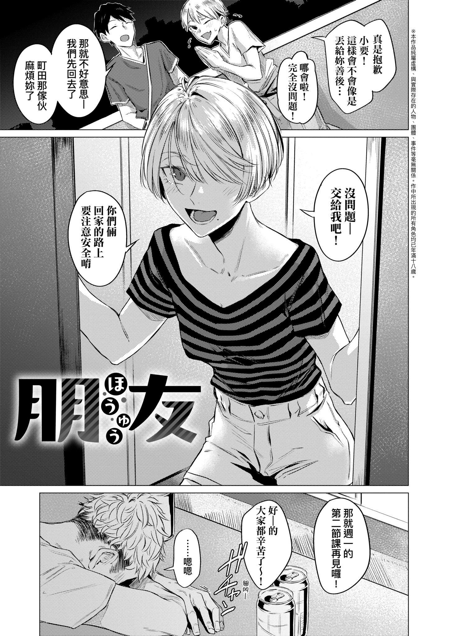 第1話