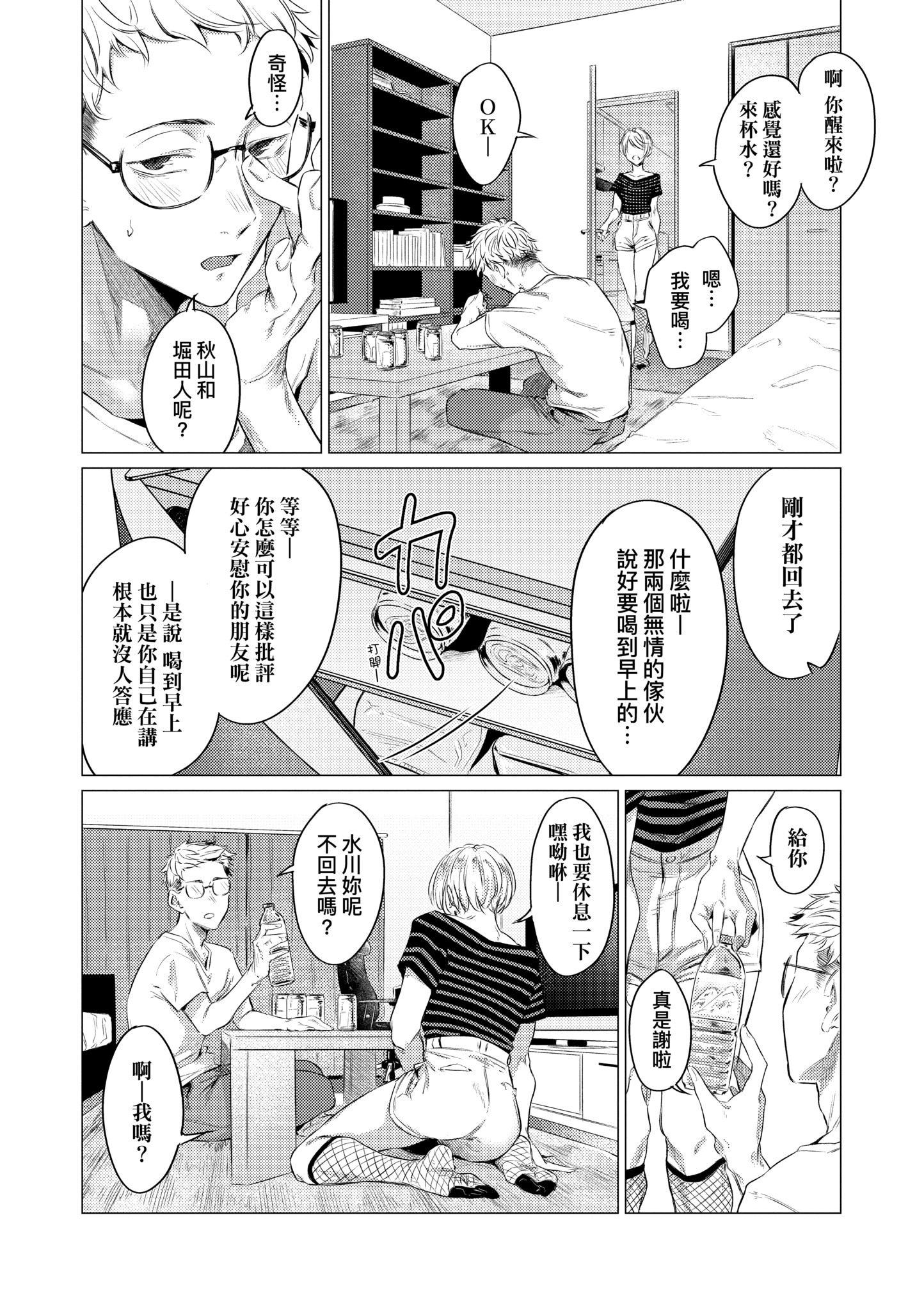 第1話
