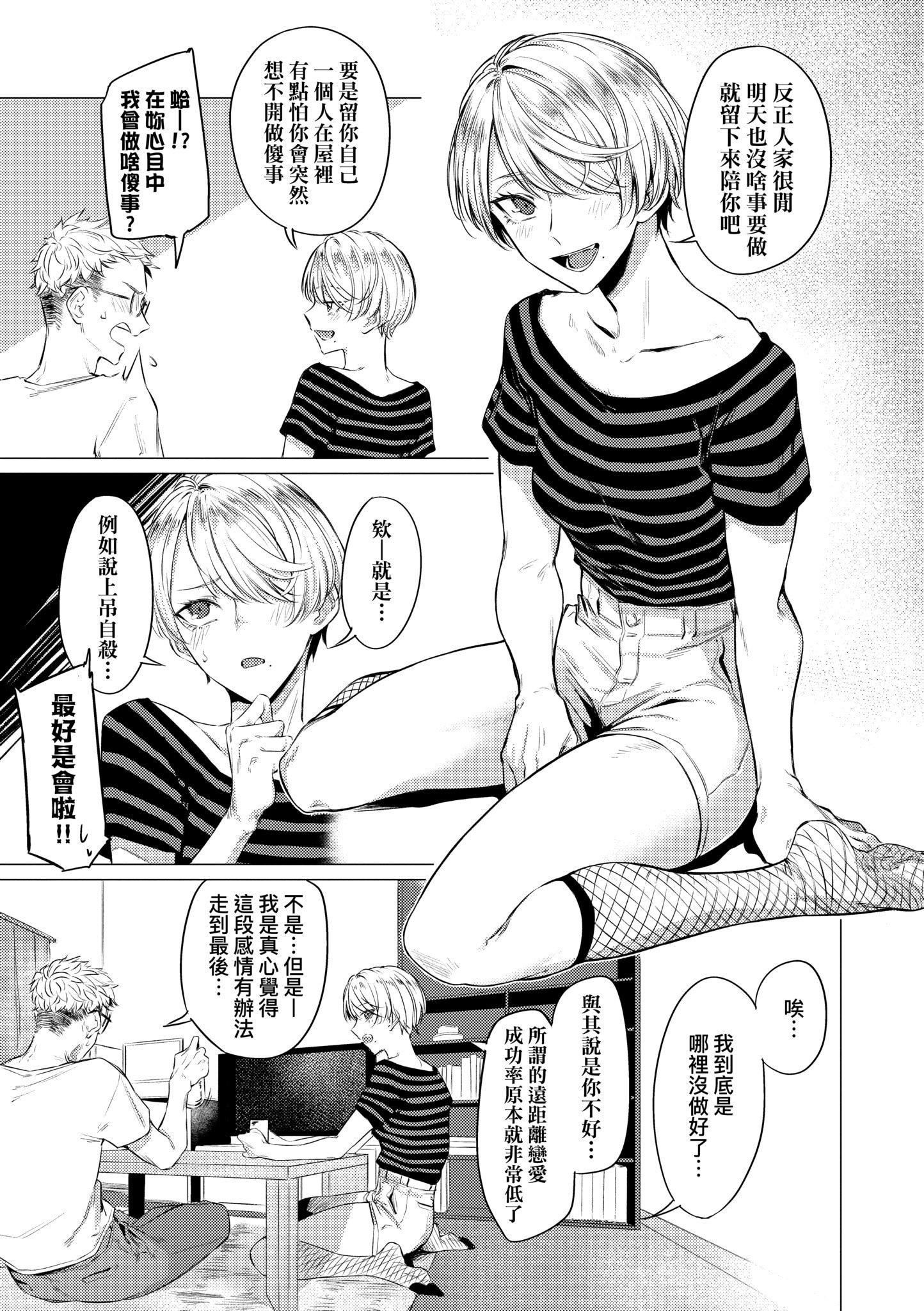 第1話