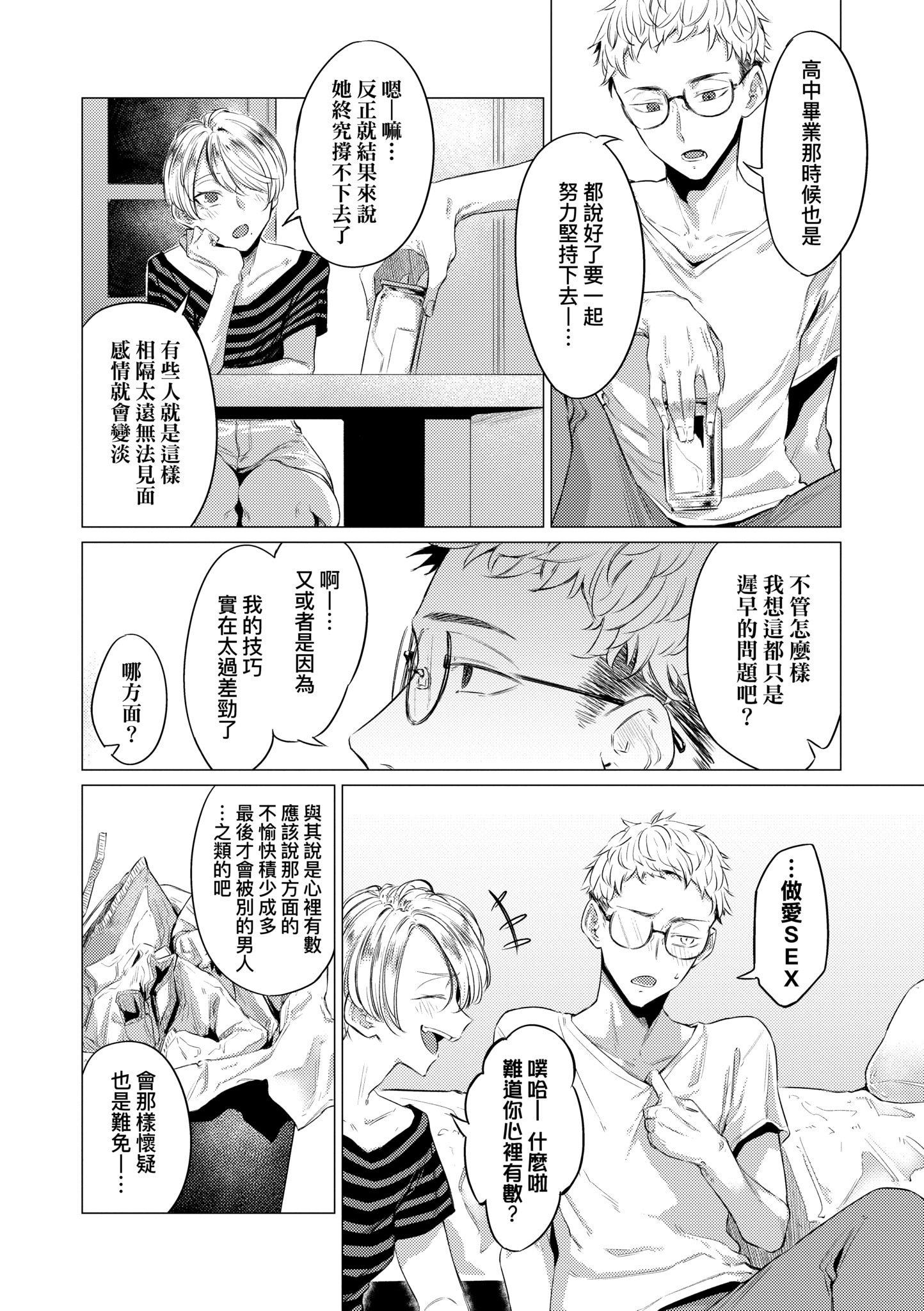 第1話
