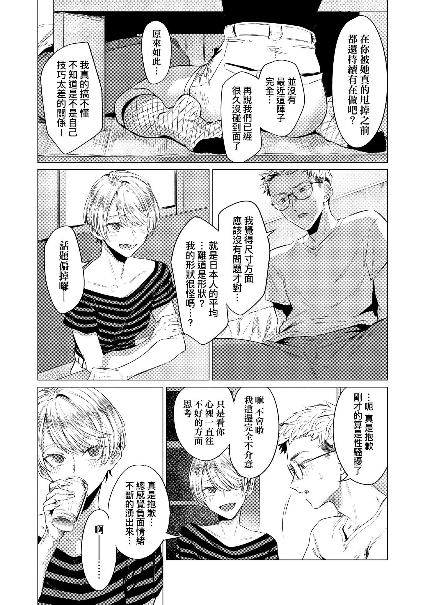 第1話