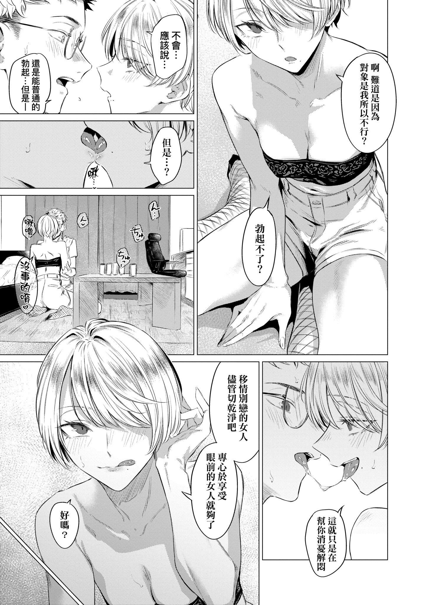 第1話