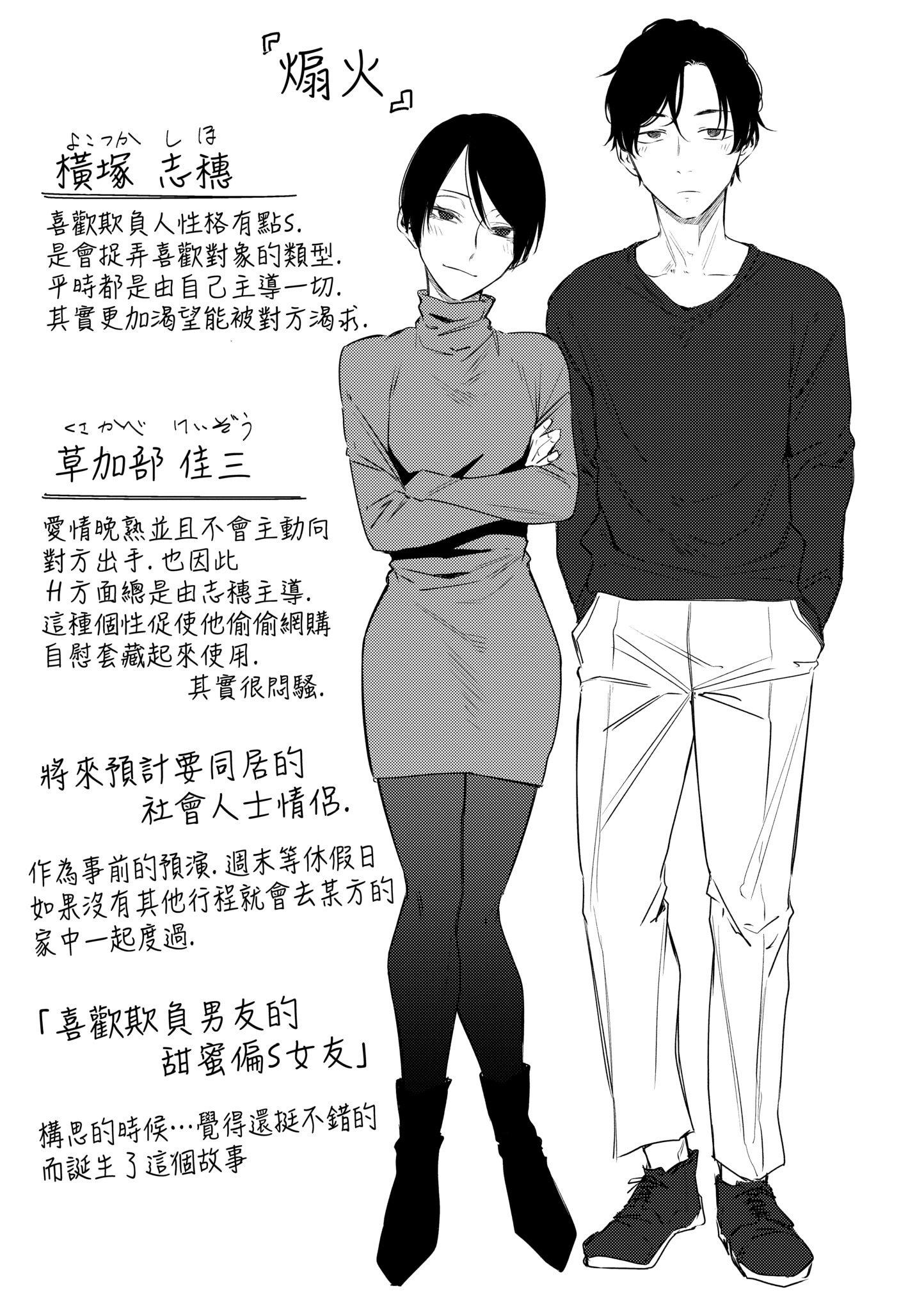 第1話